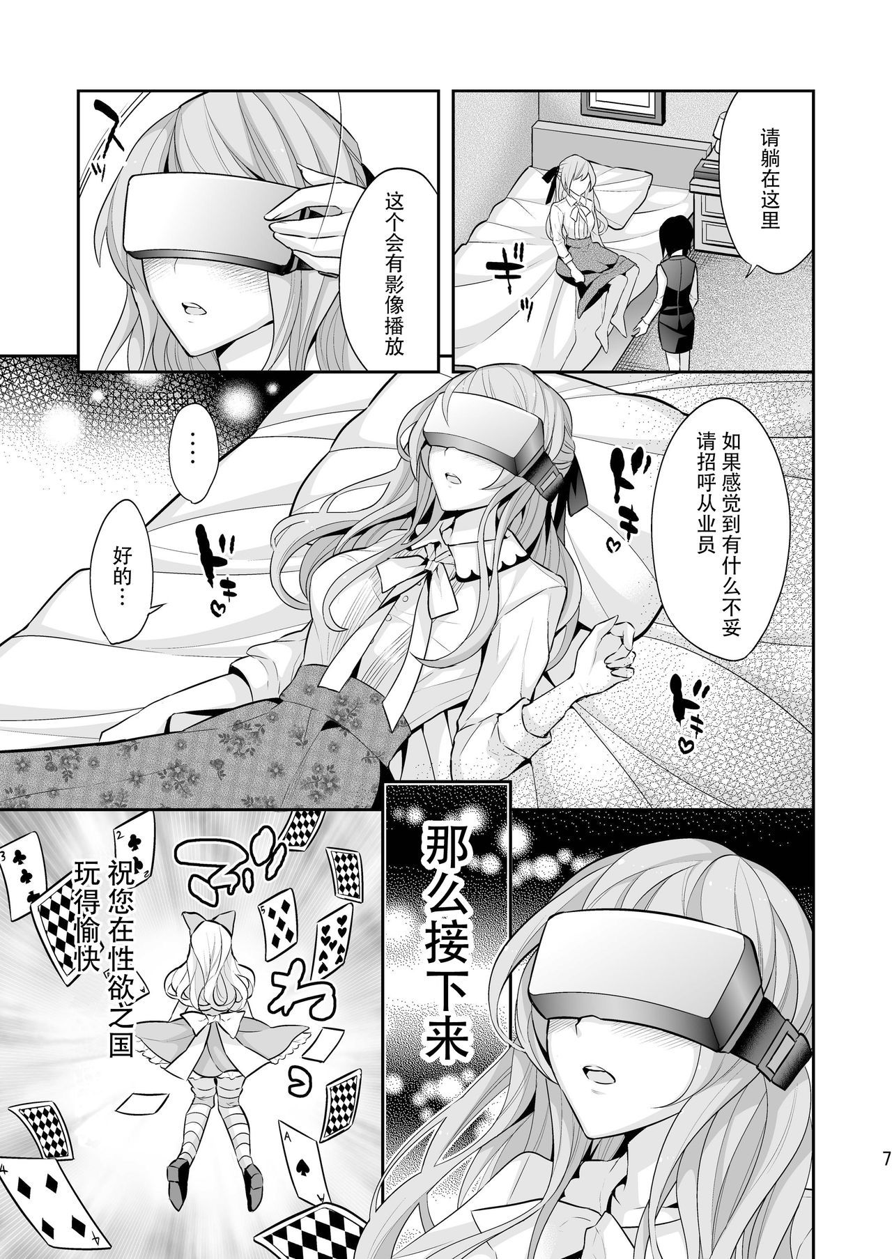 07
