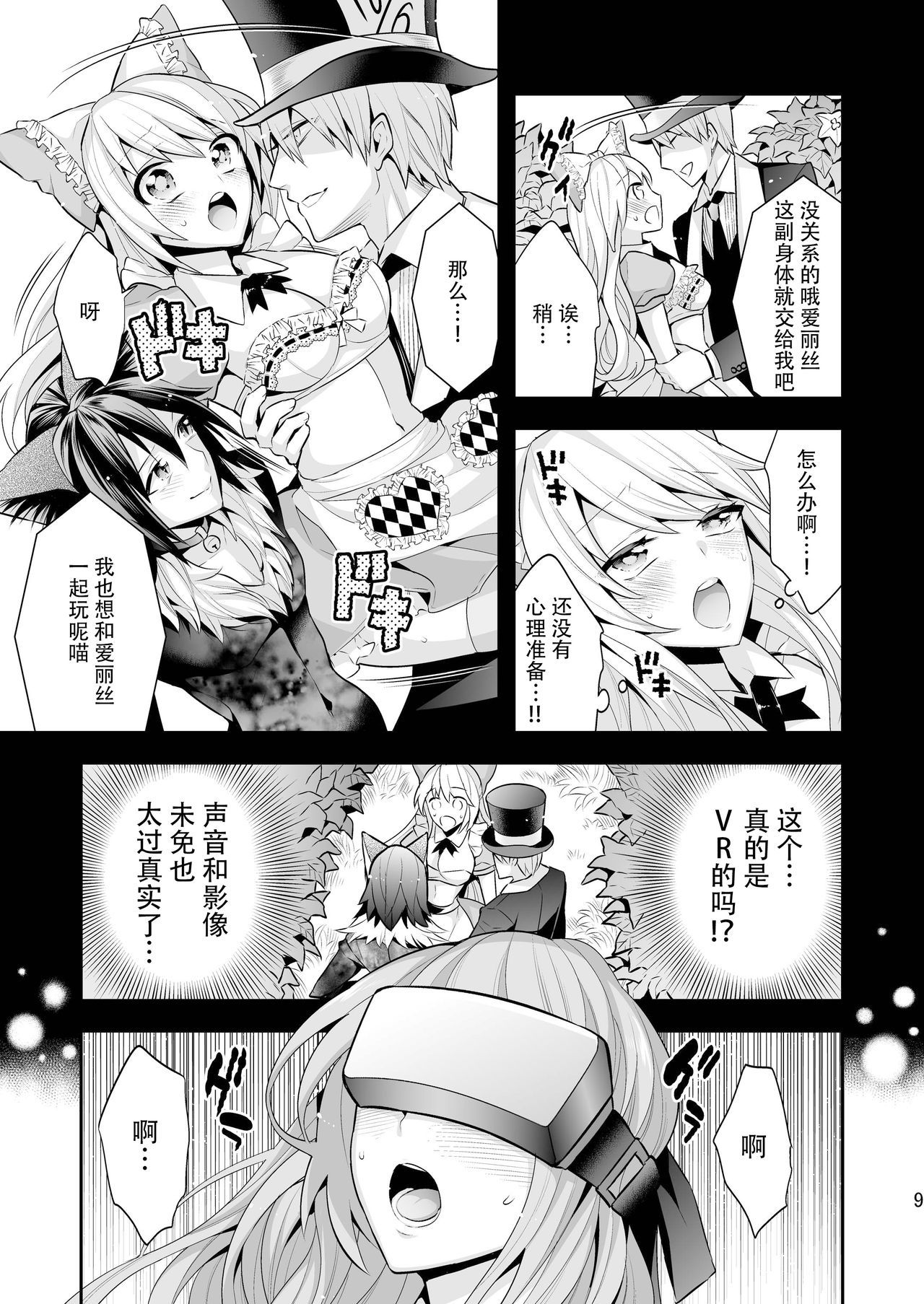 09