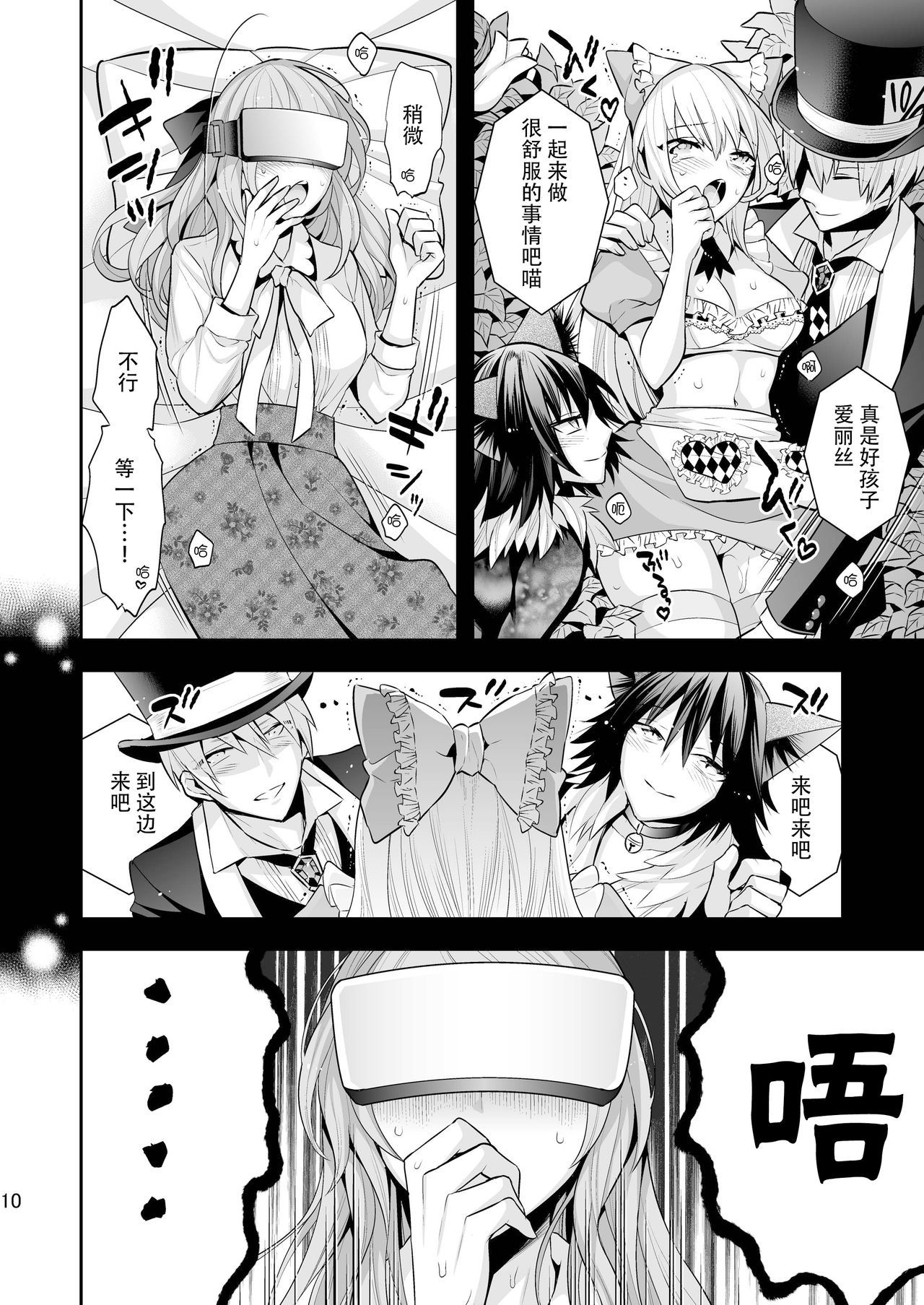 10