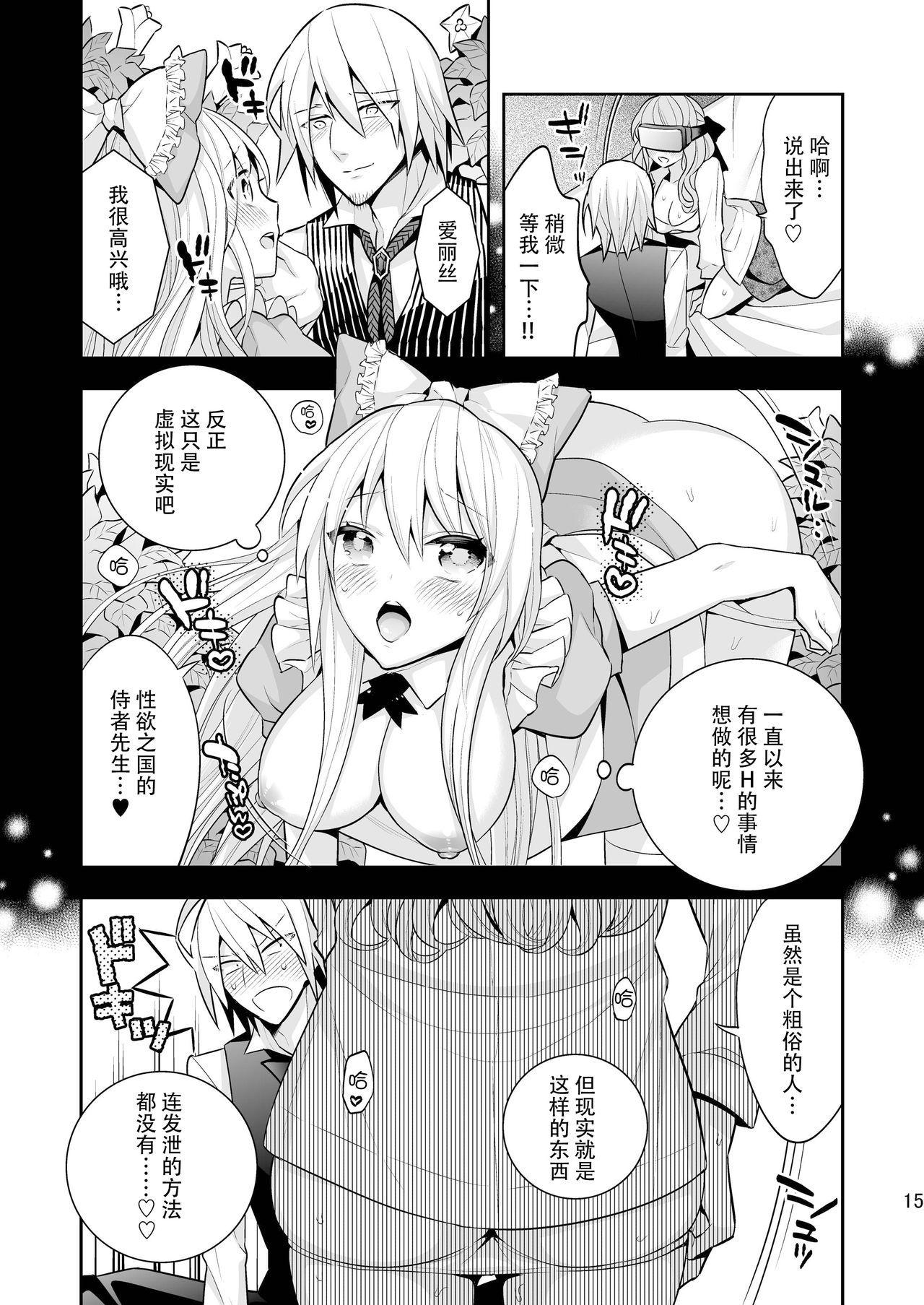 15
