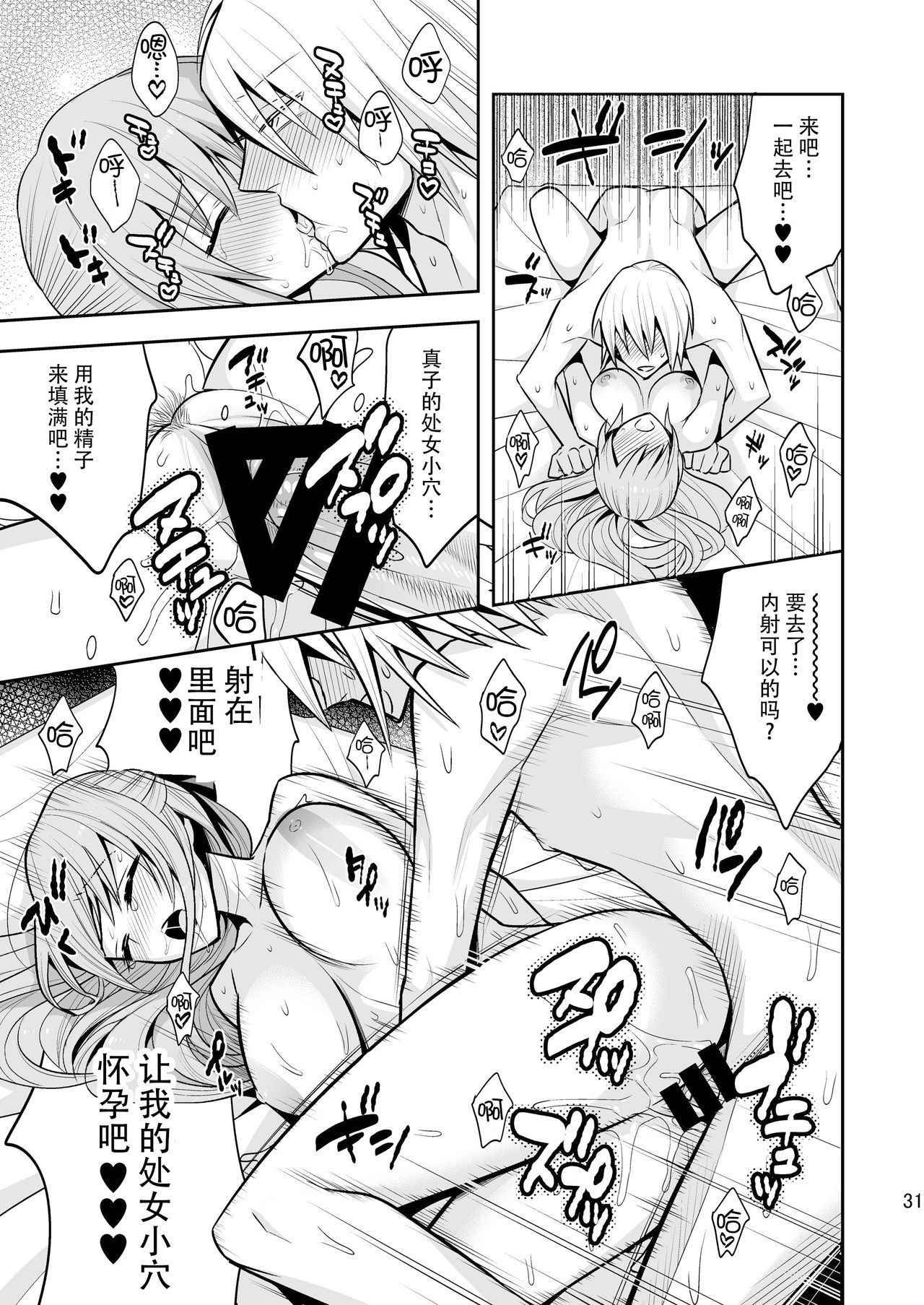31