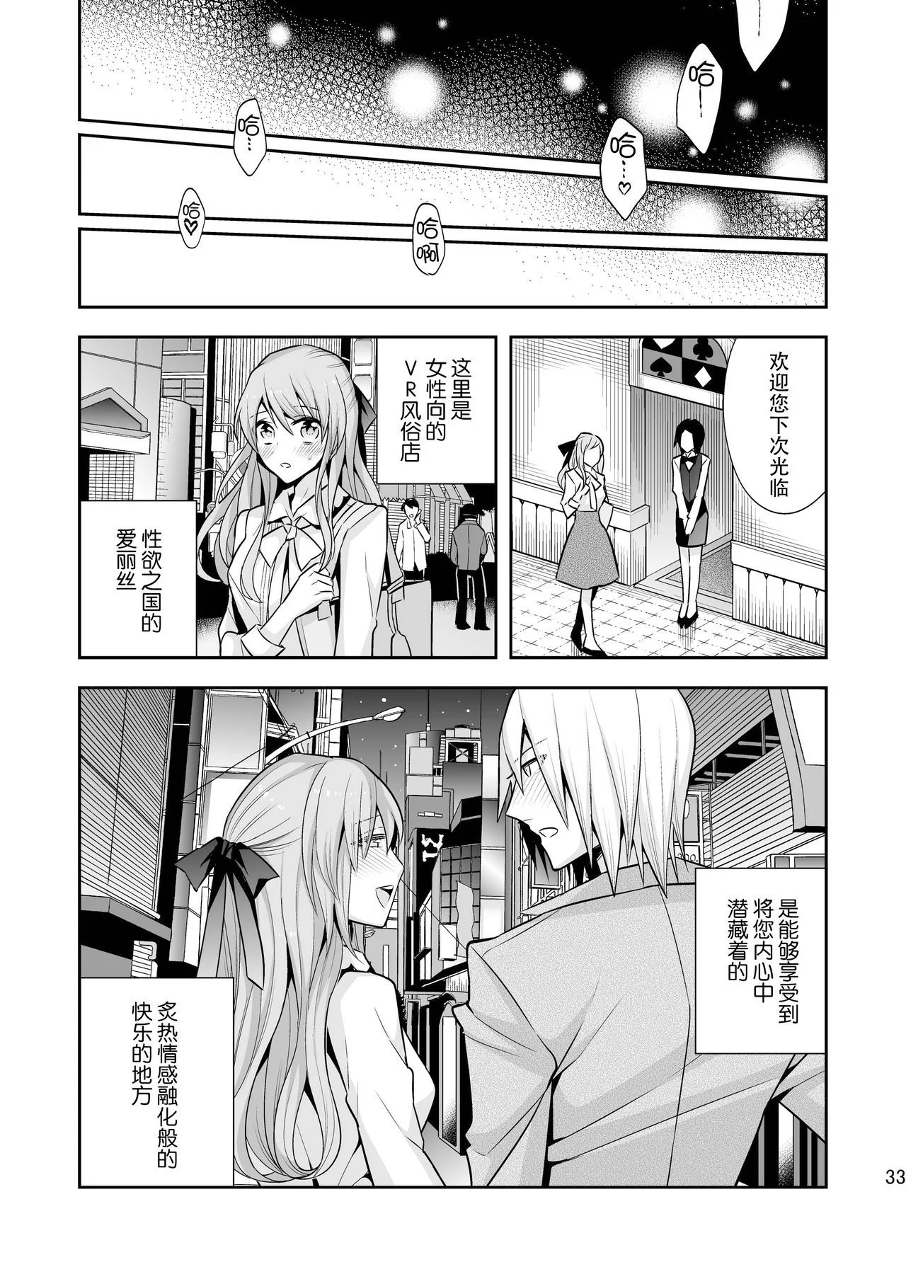 33