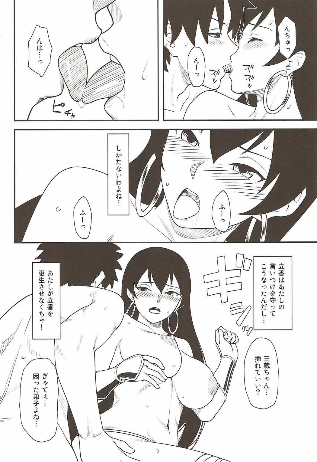 09