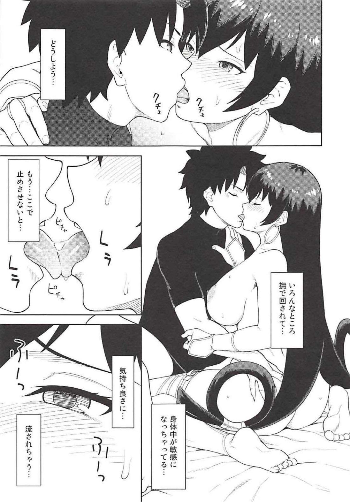 08
