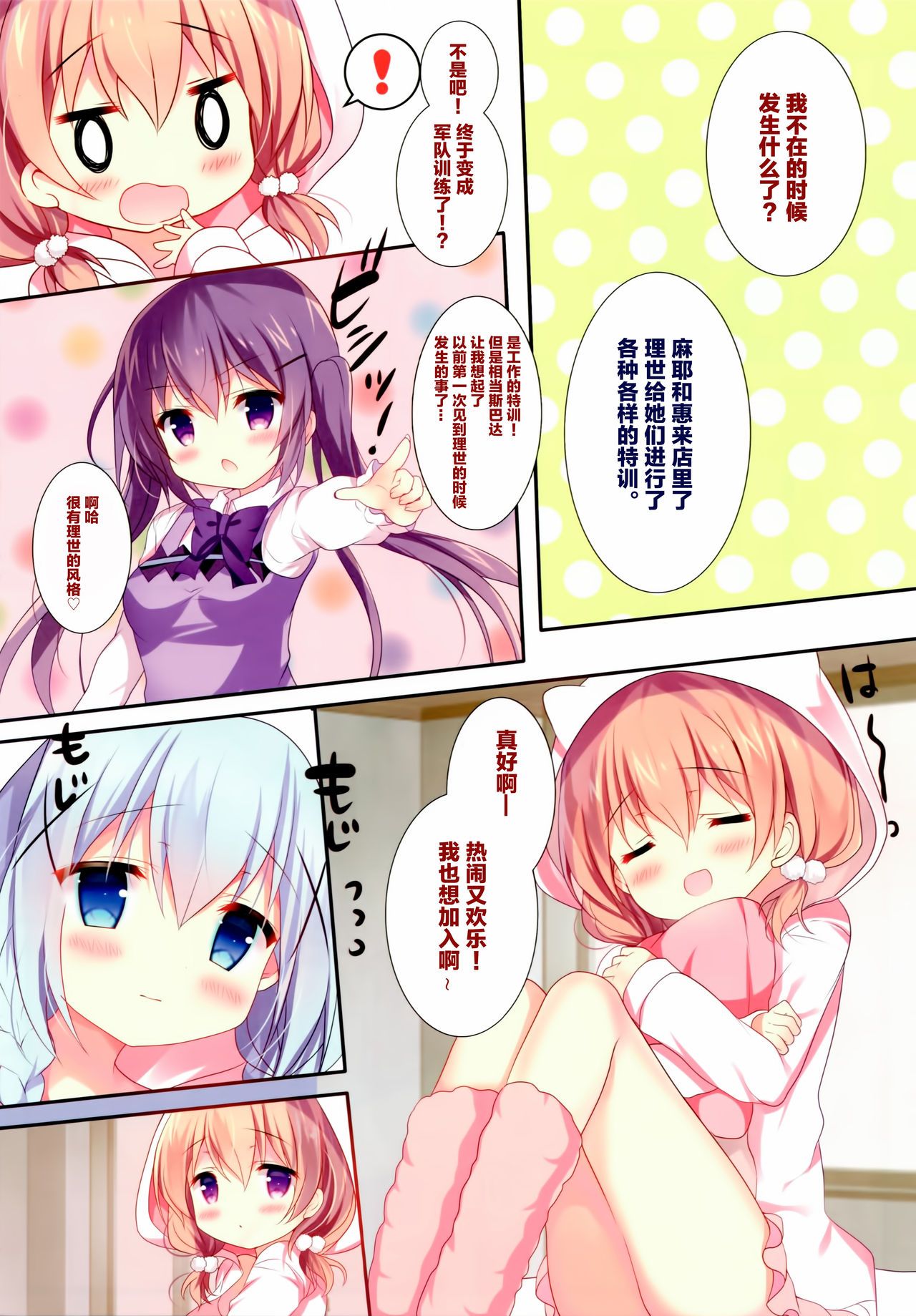 03