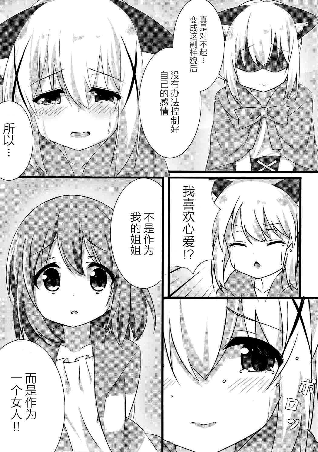 08