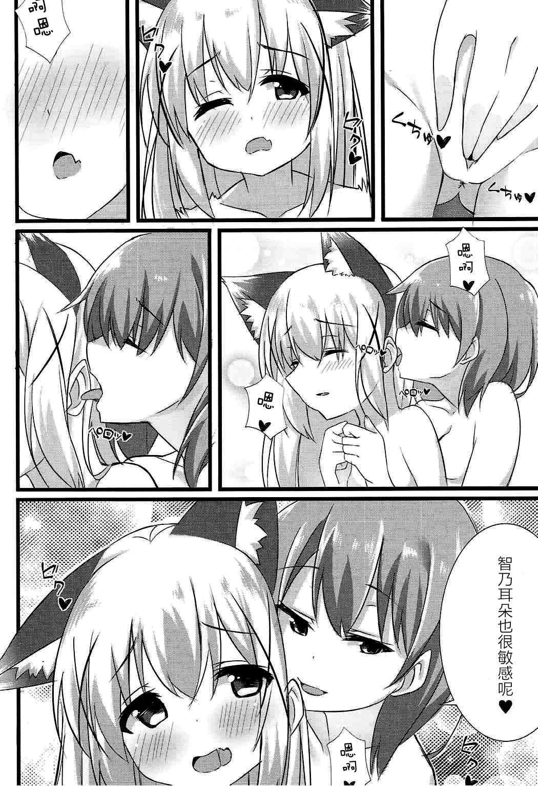 19
