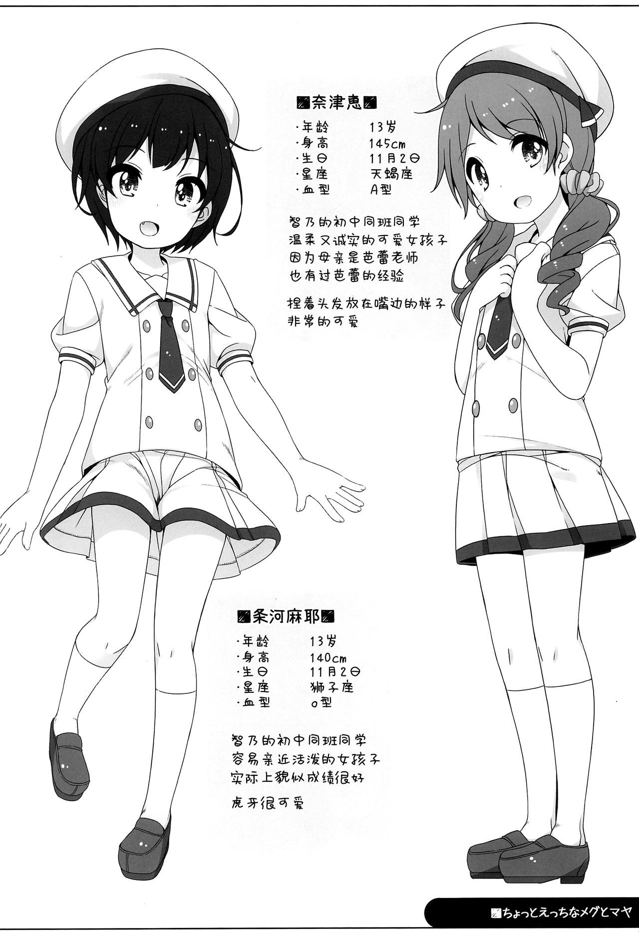 08