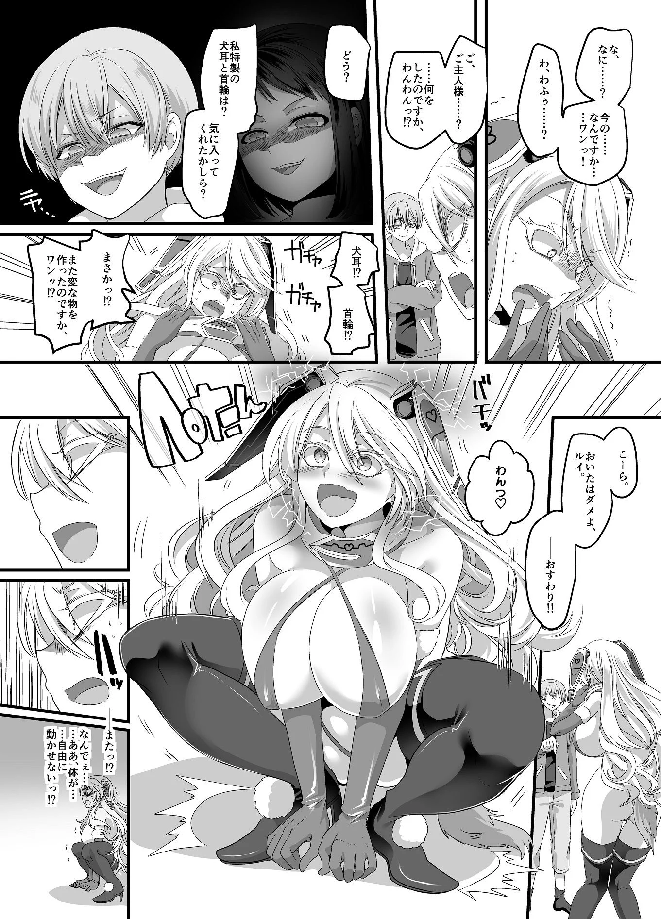012