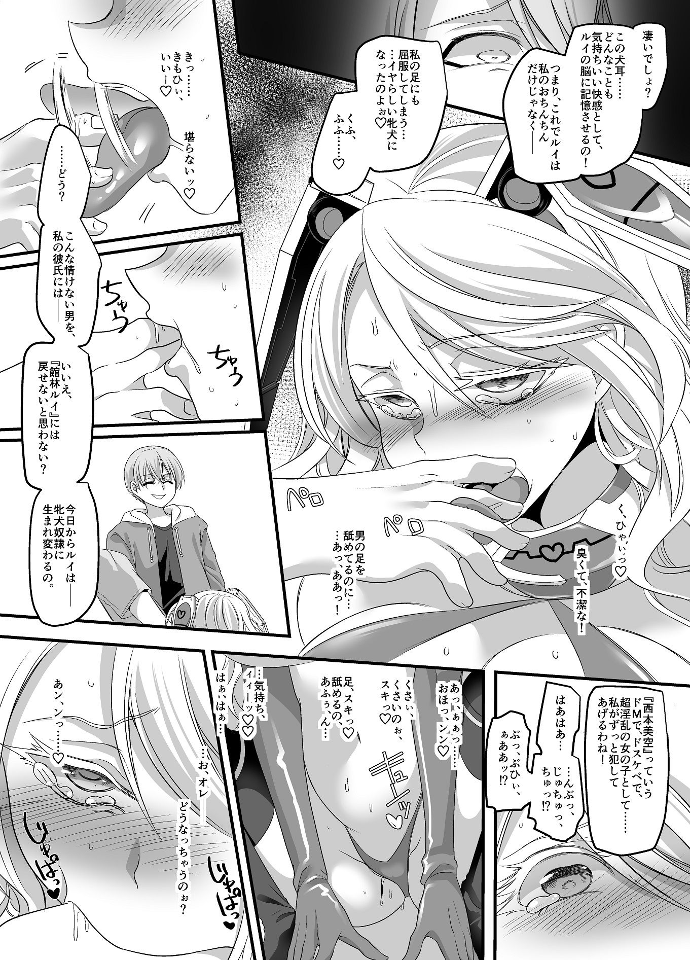 014