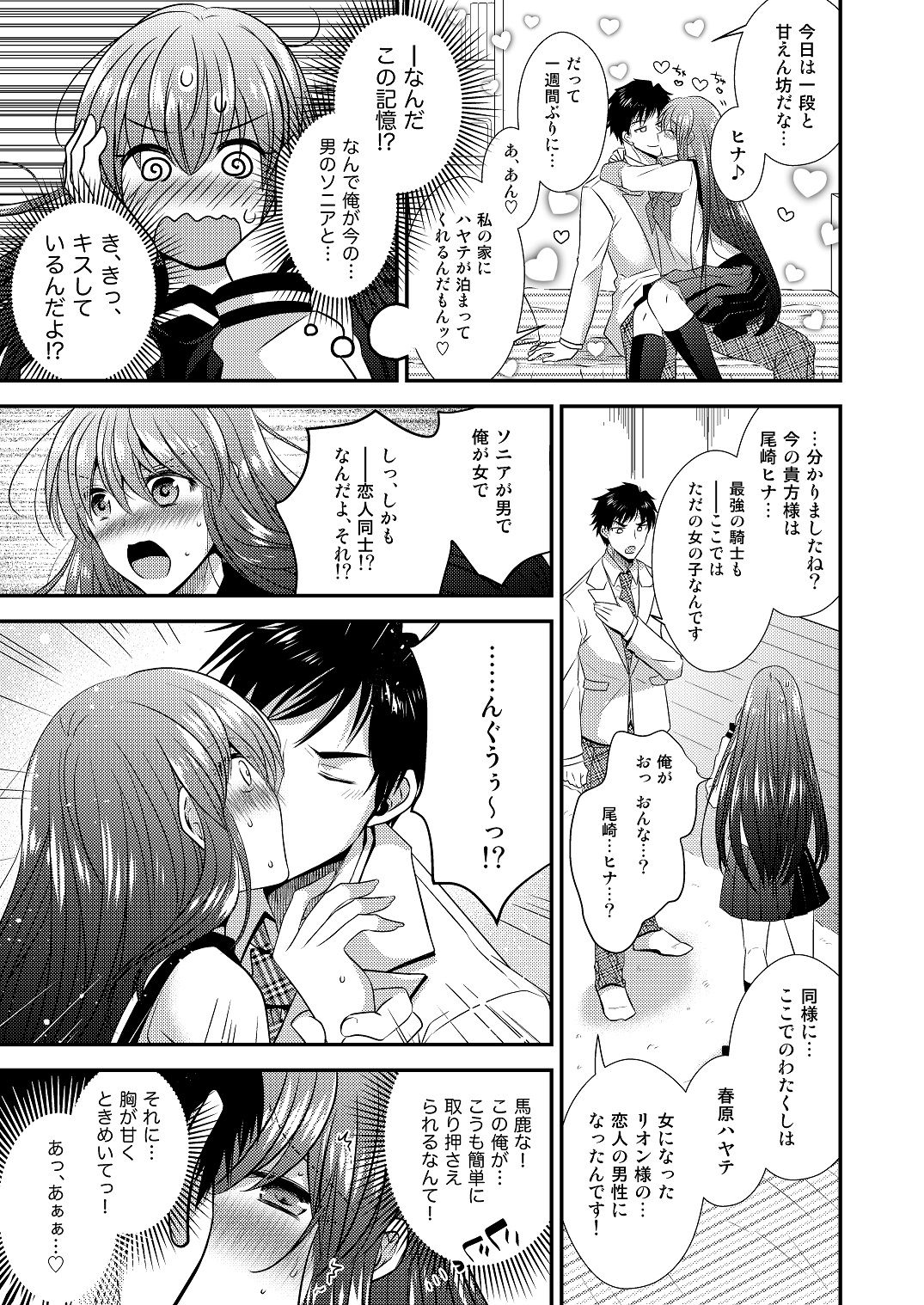 07