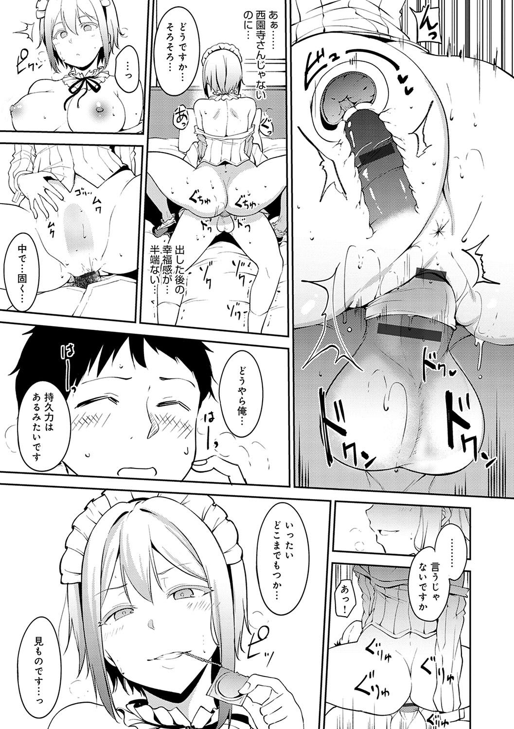139