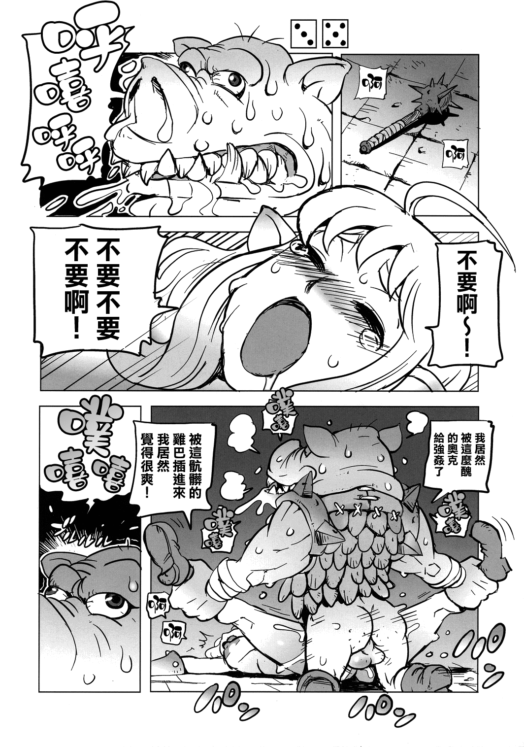 08
