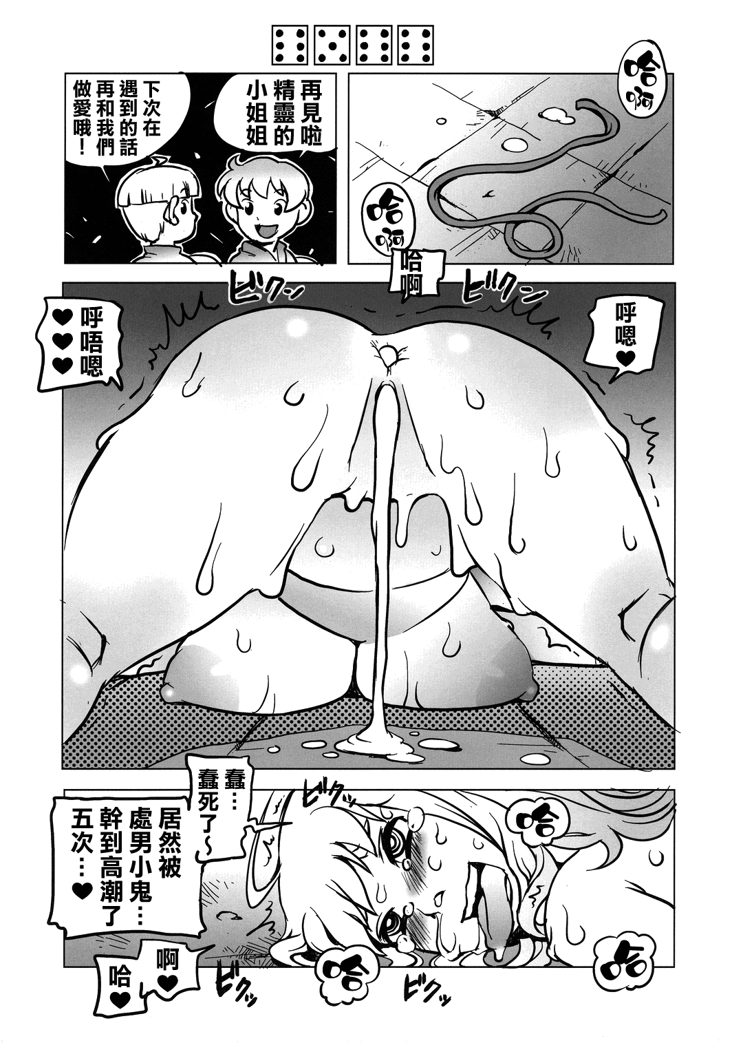 23