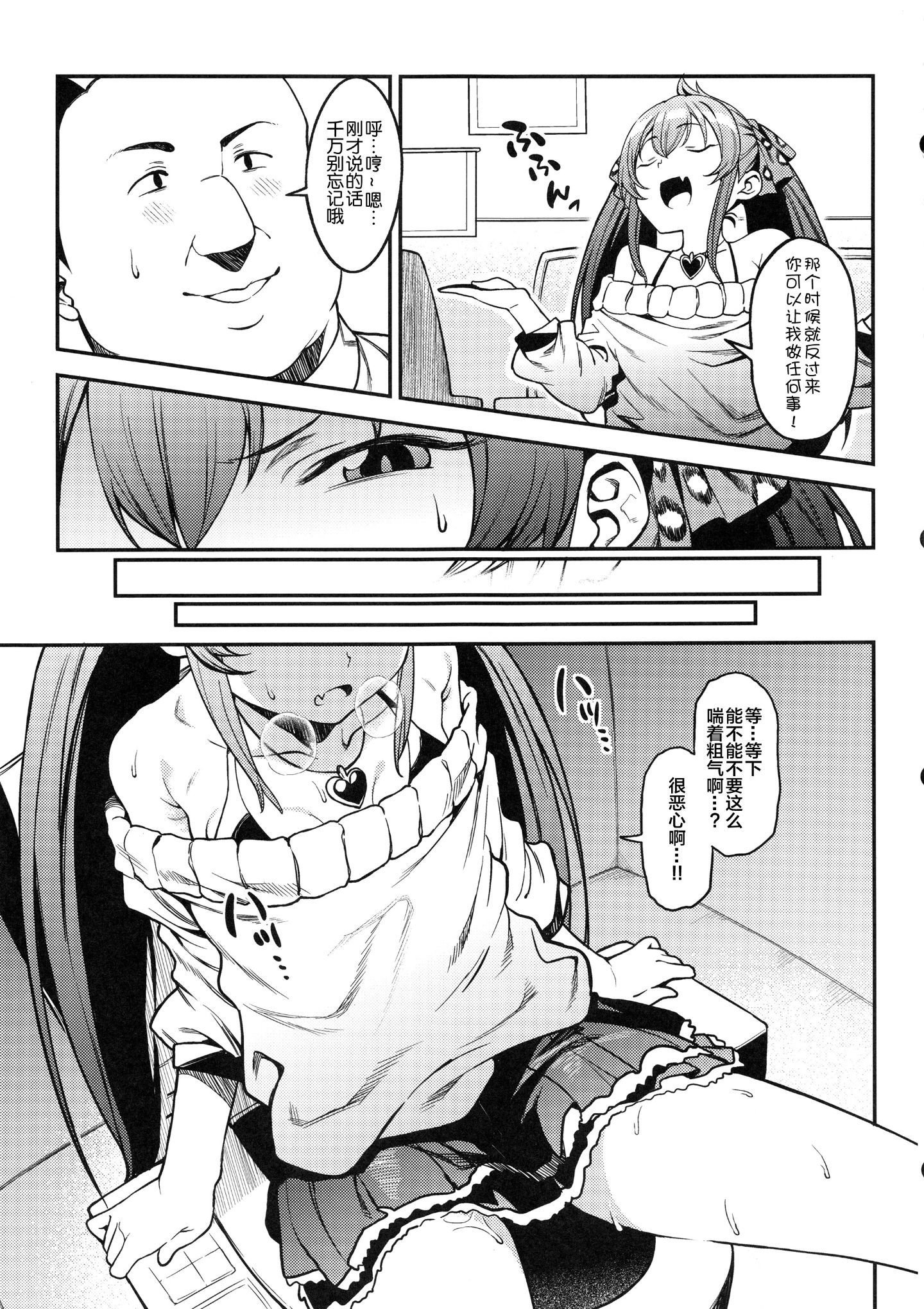 06