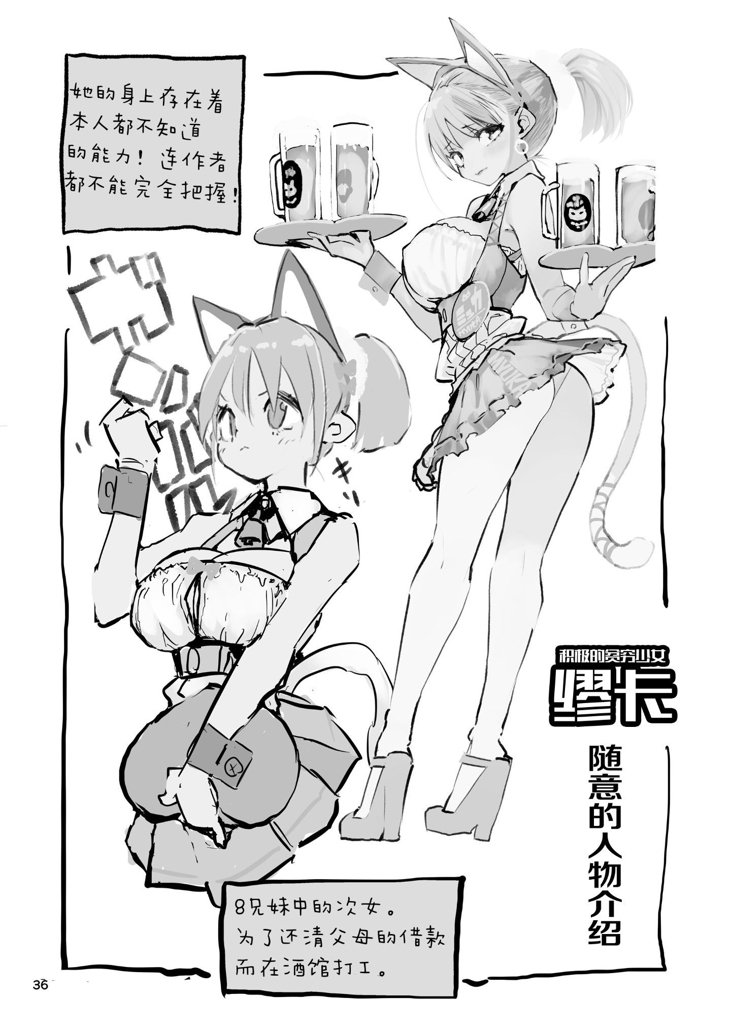 036
