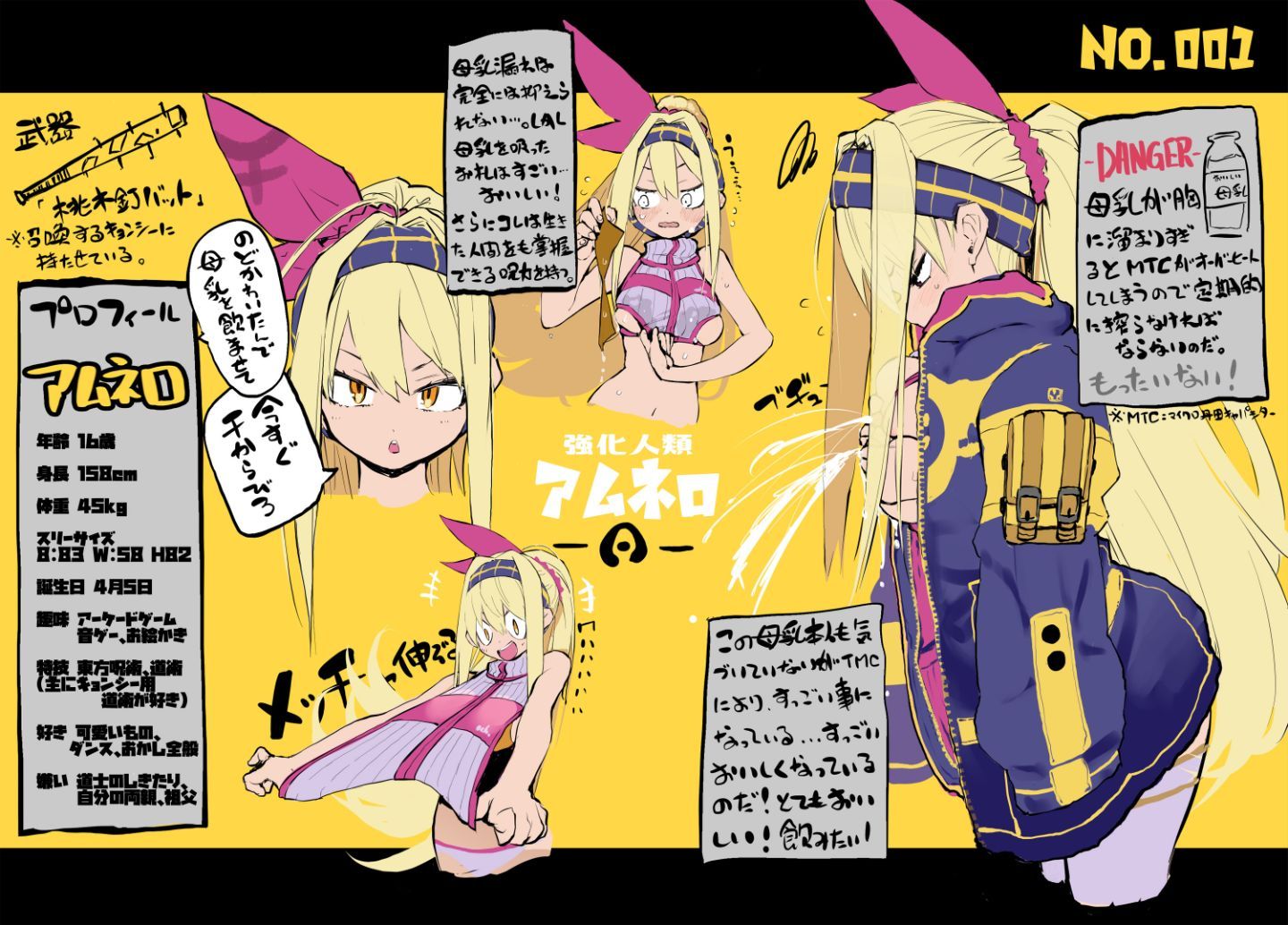 045