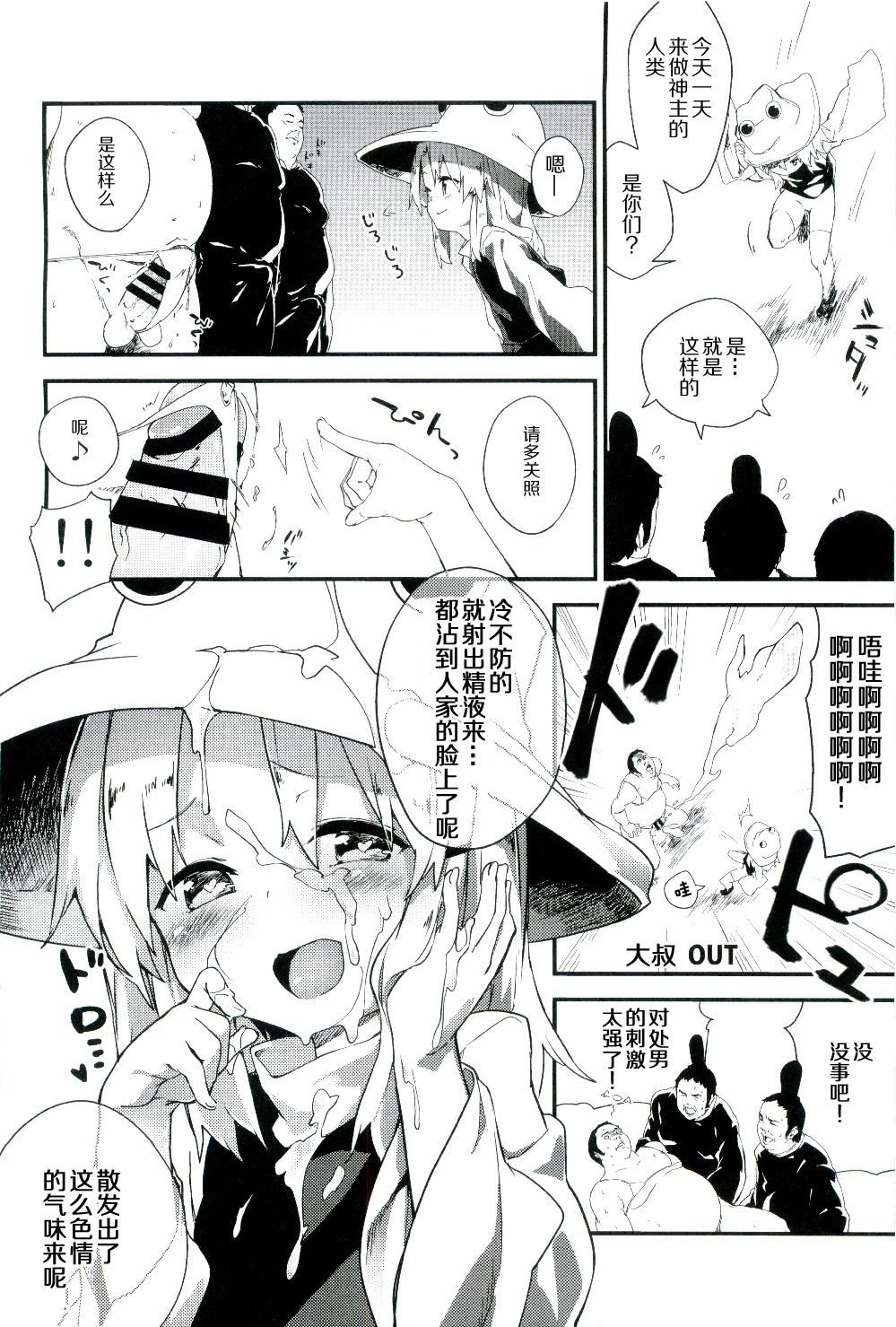 06