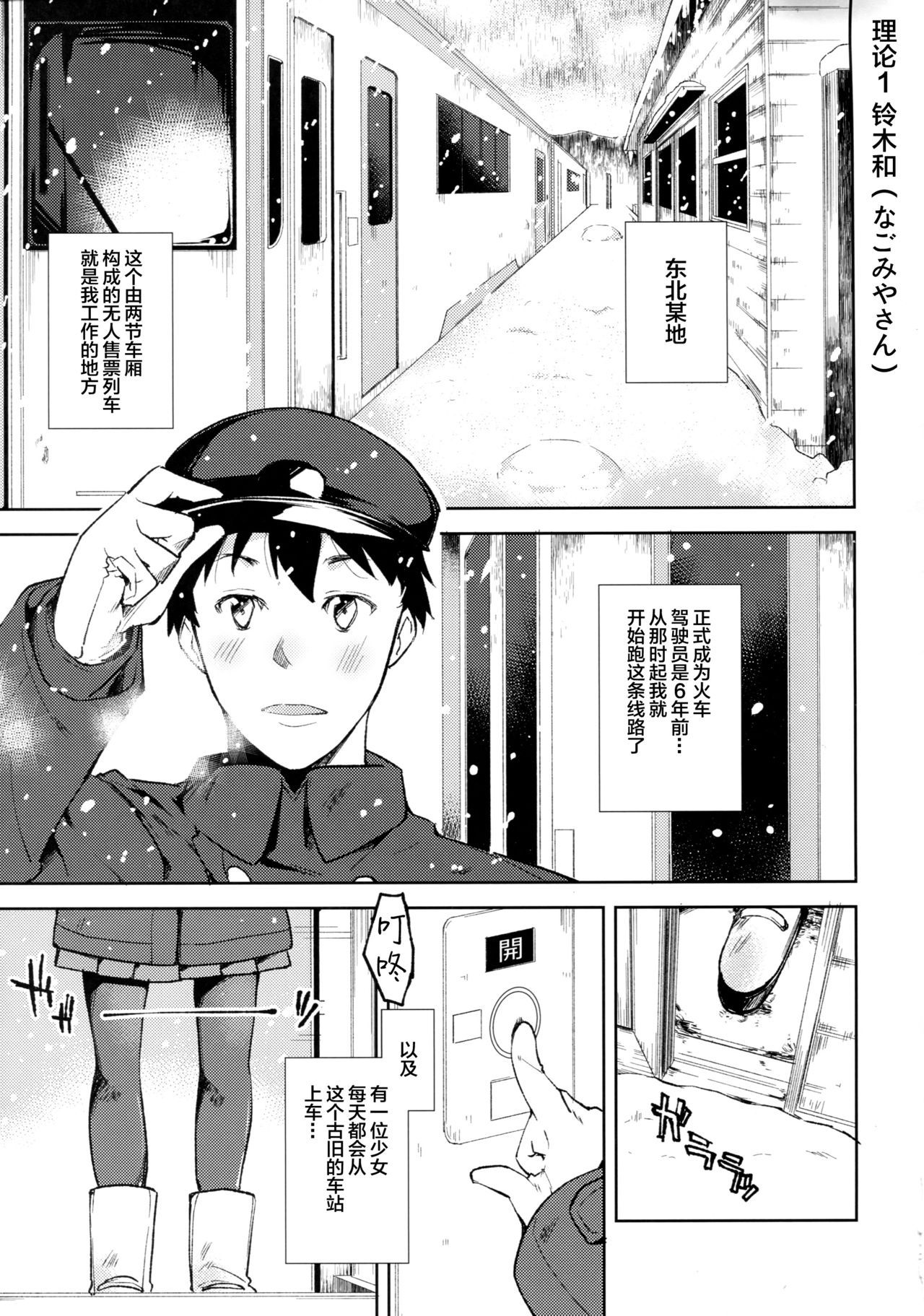 009