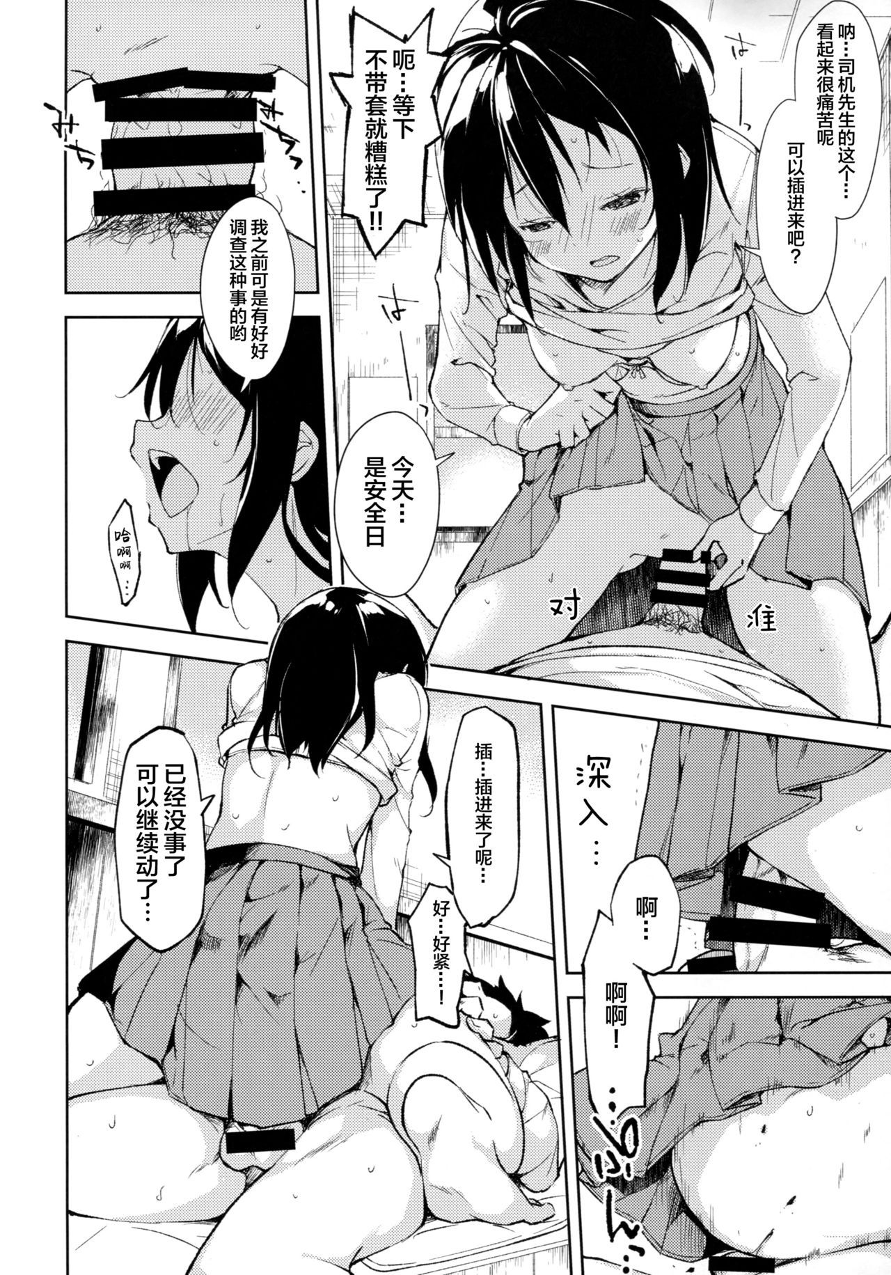 022