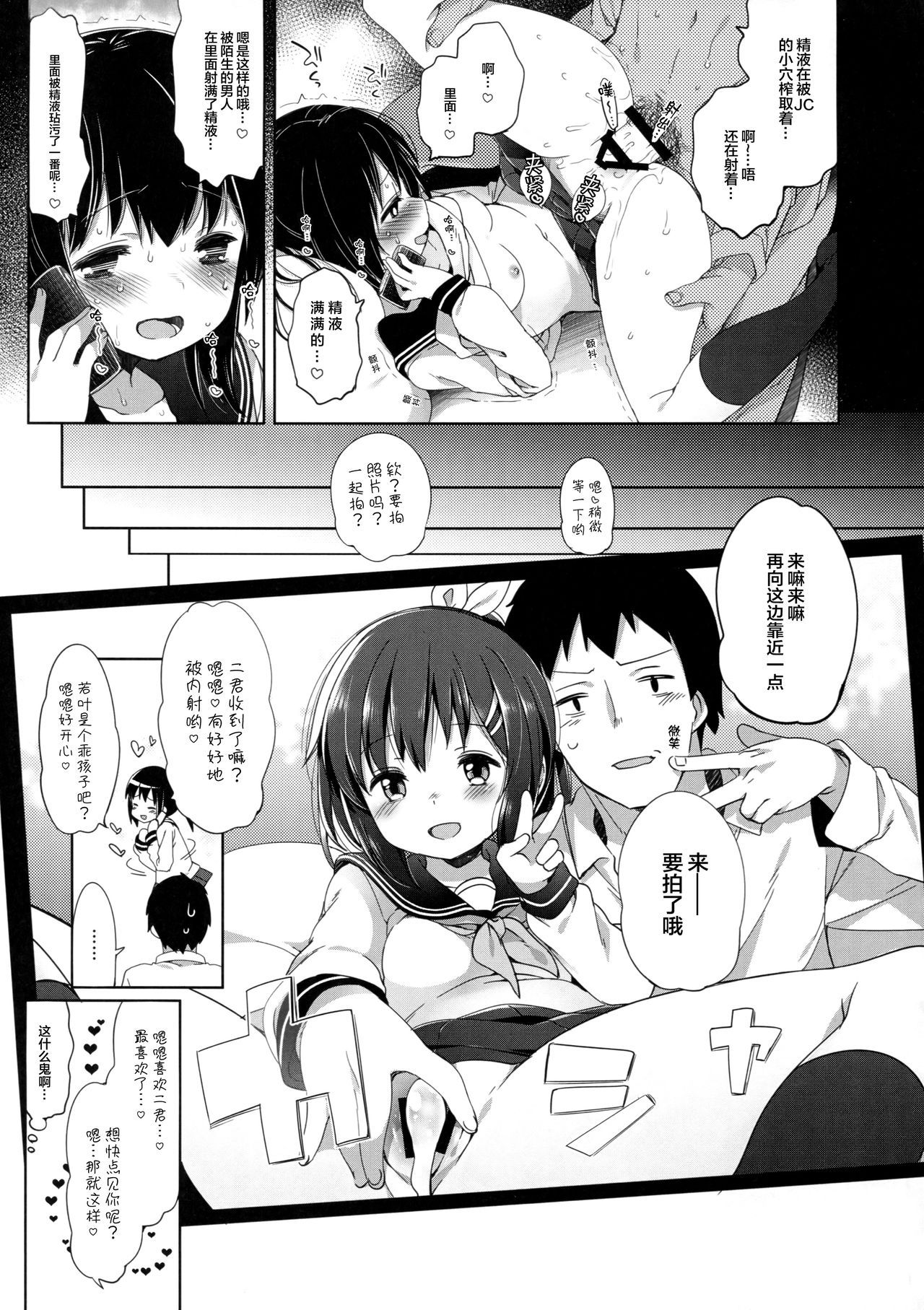043