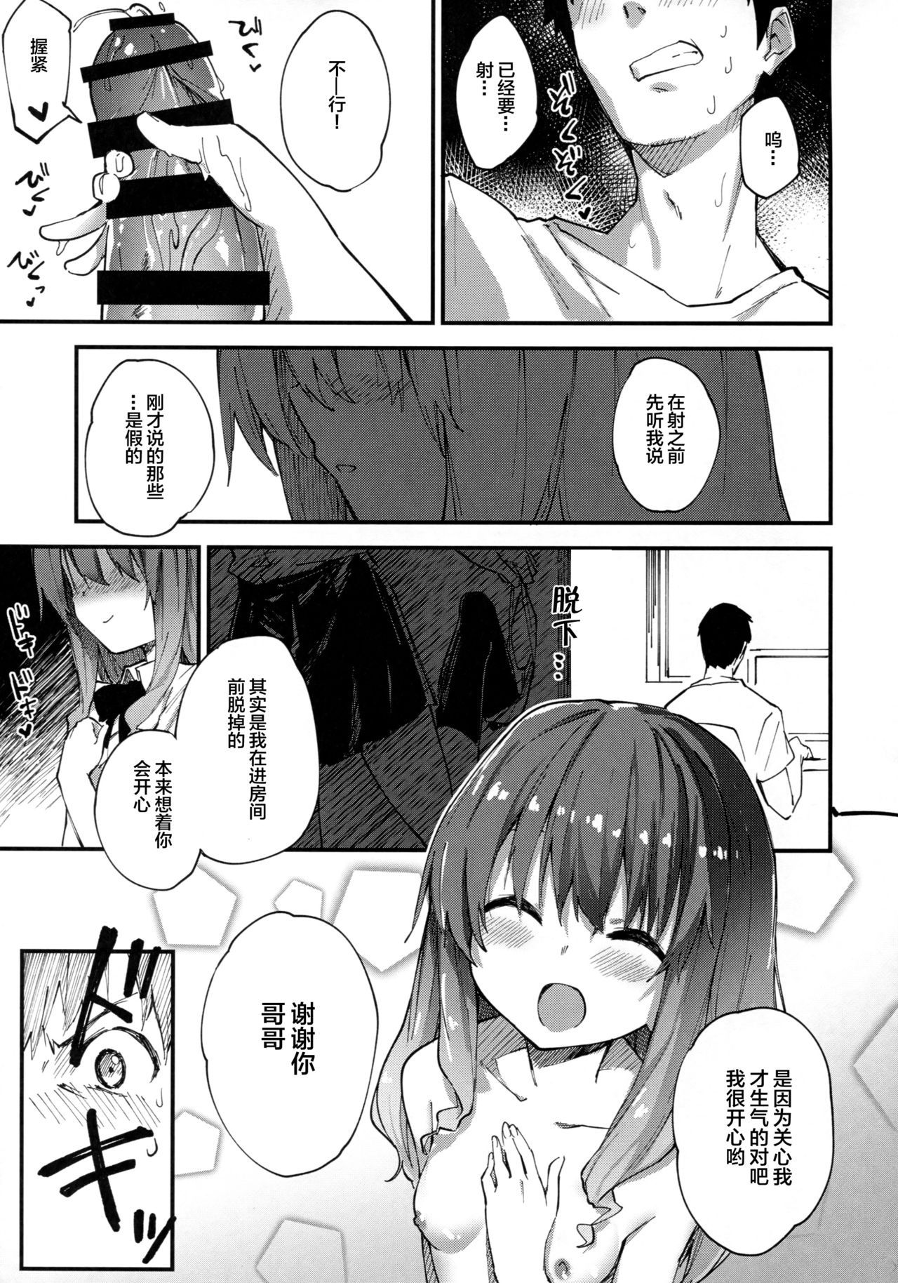 059