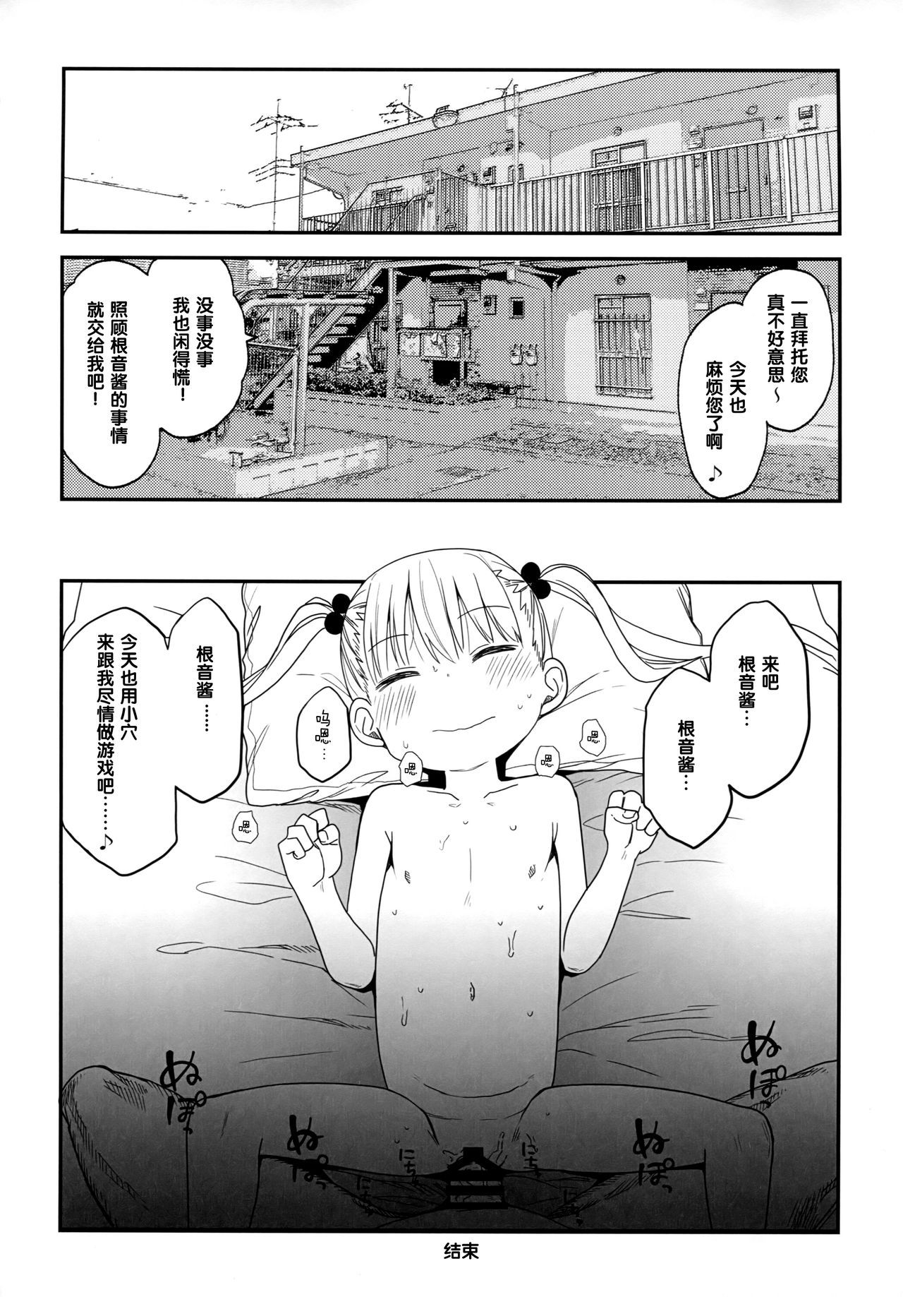 092