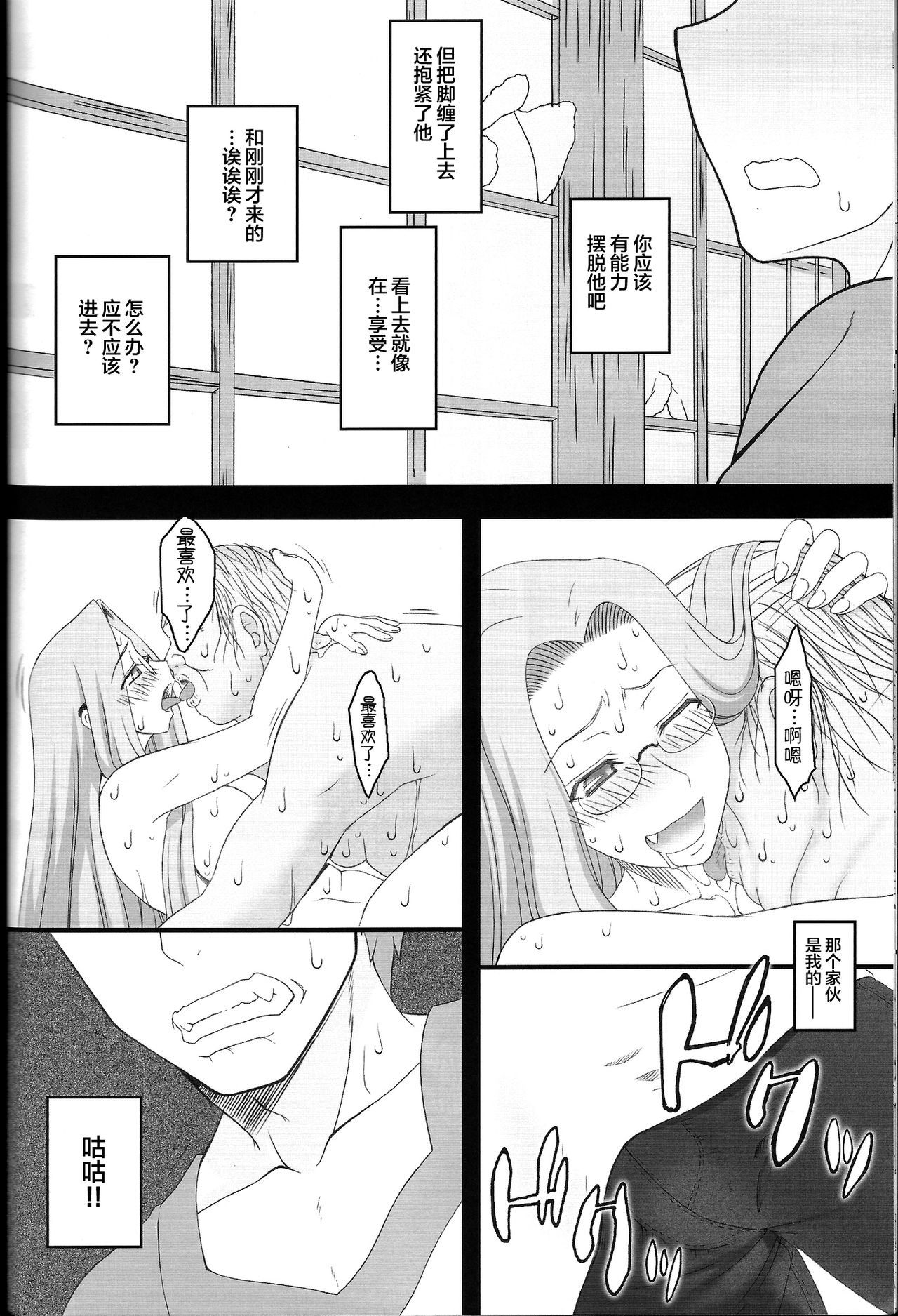 28