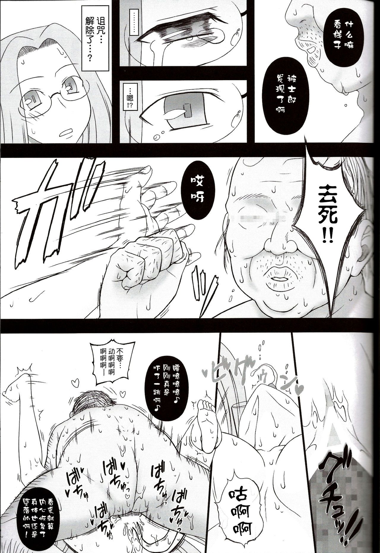 31