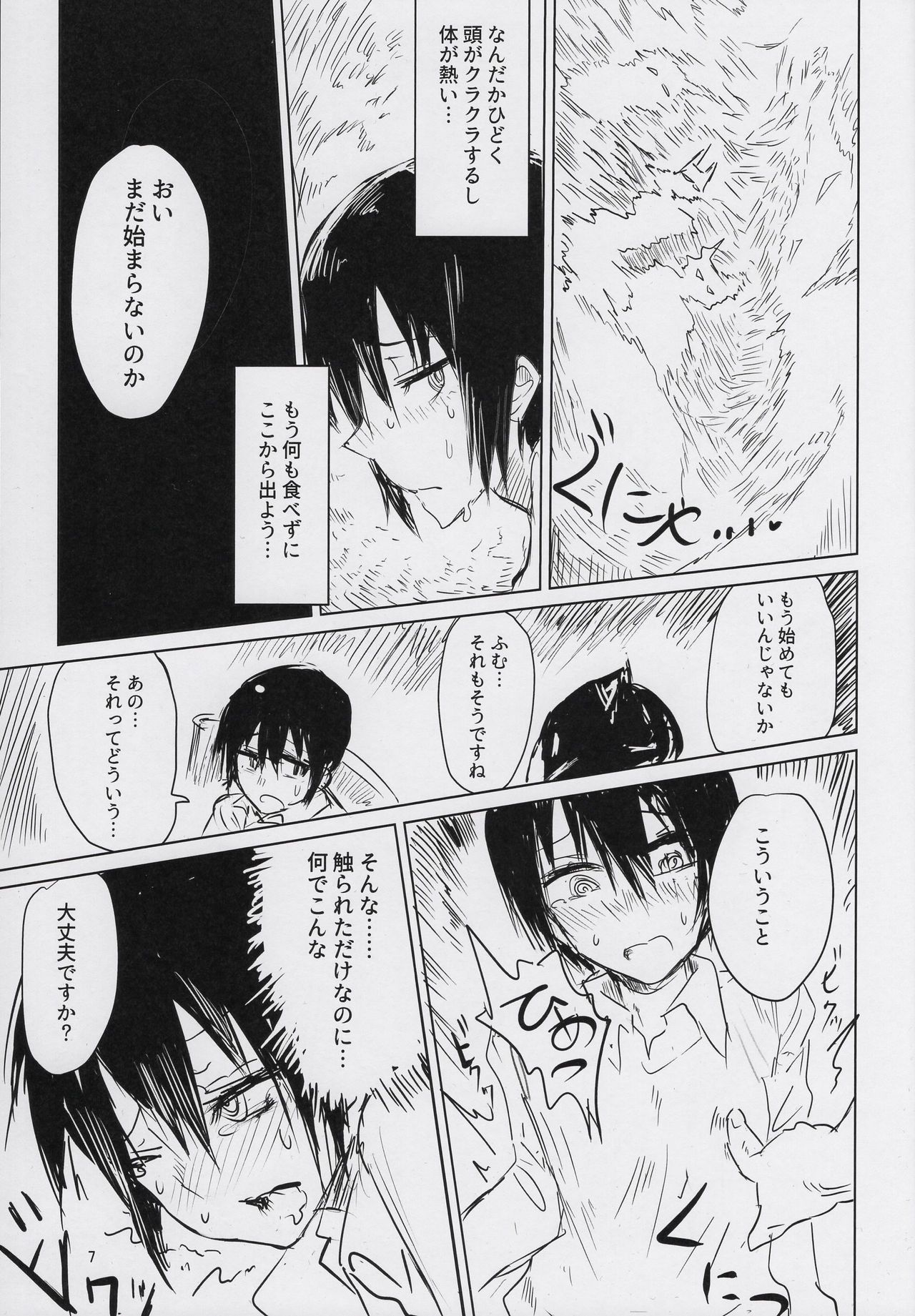 06