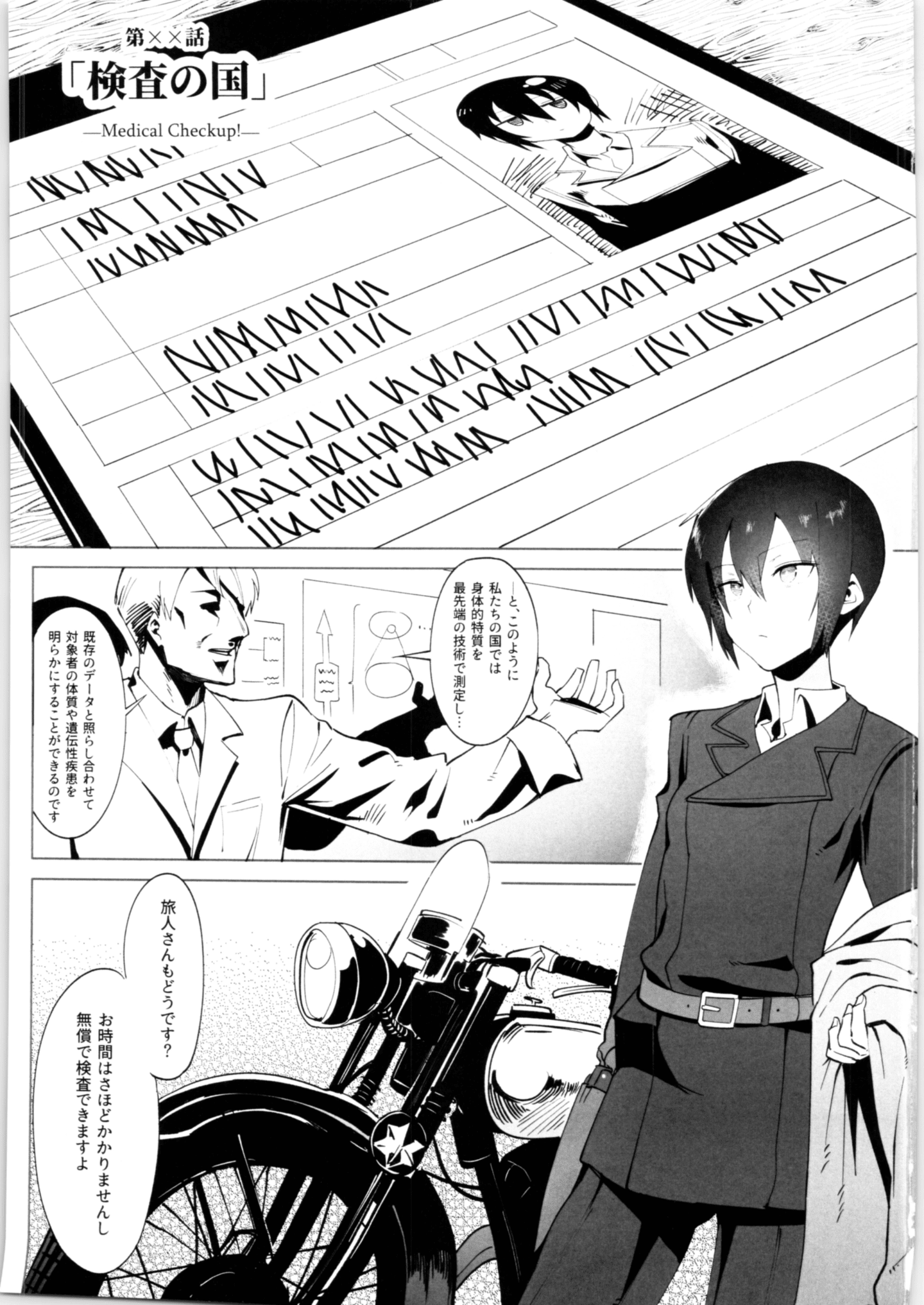 Kino_002