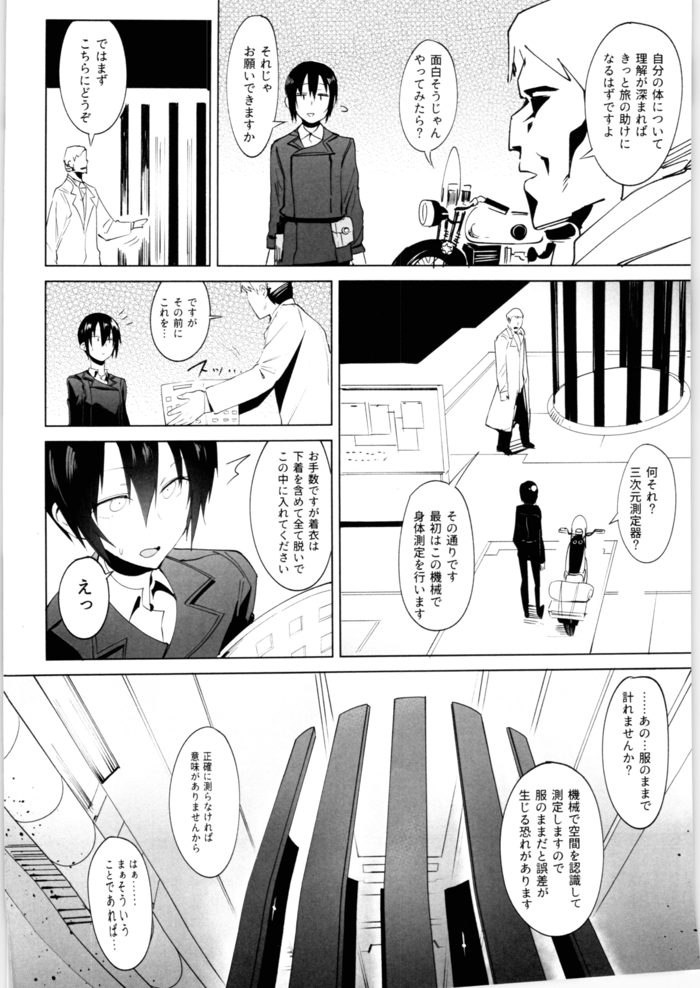 Kino_003