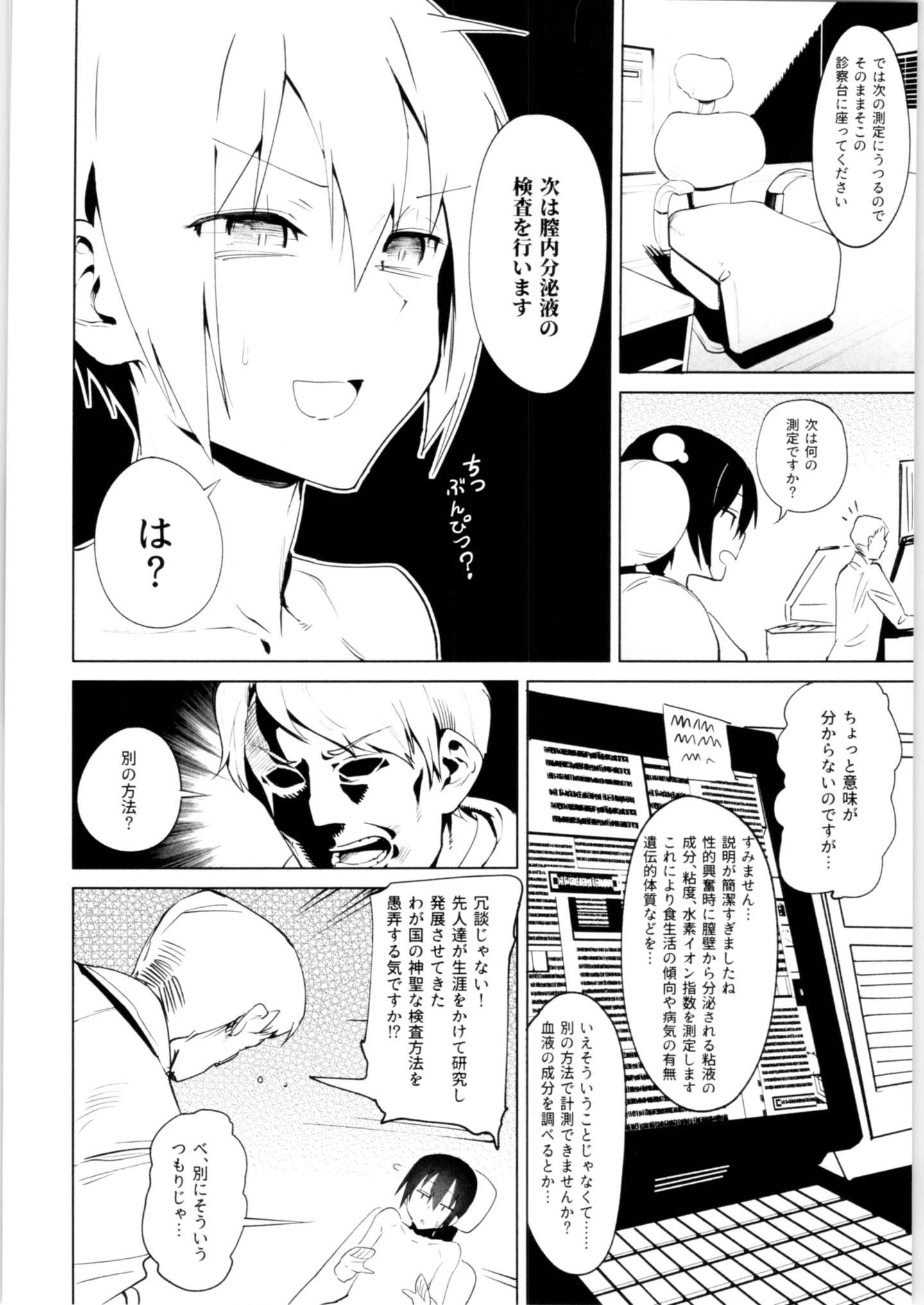 Kino_005