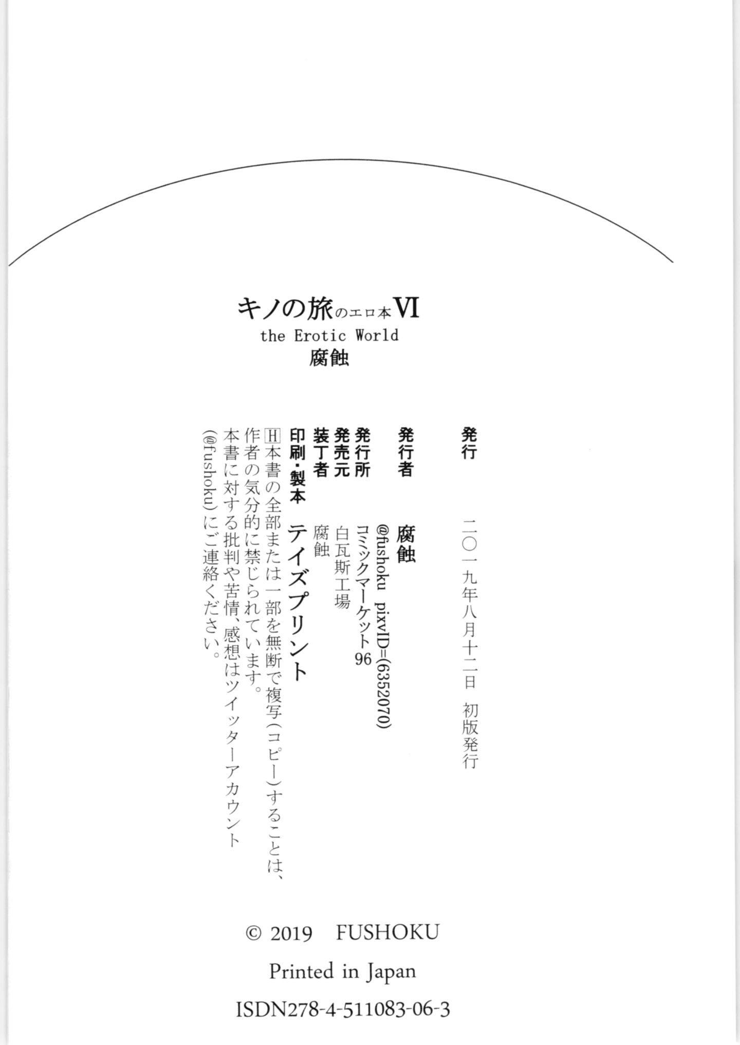 Kino_021