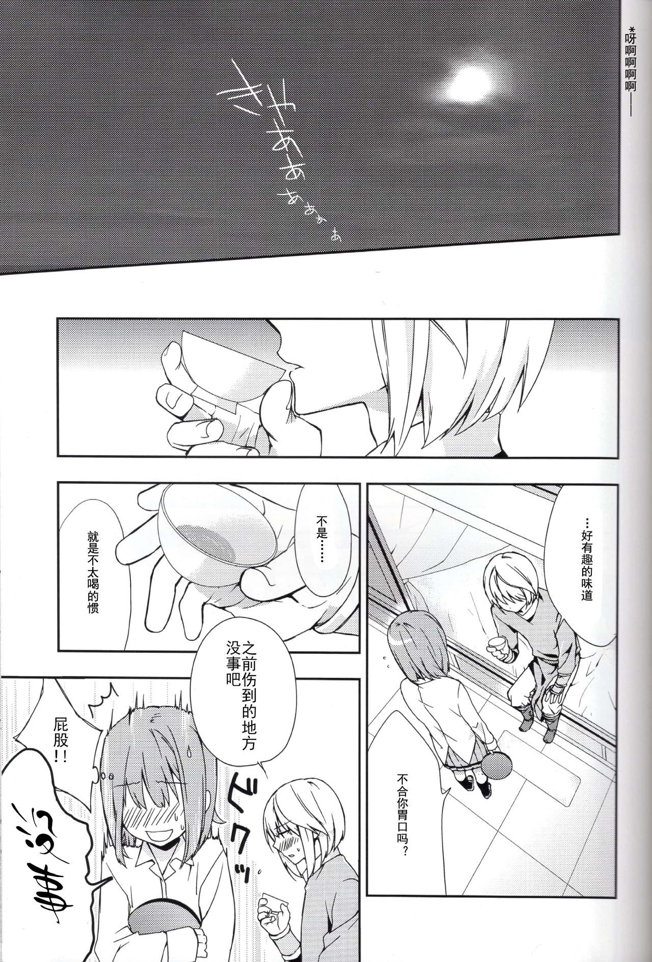 08