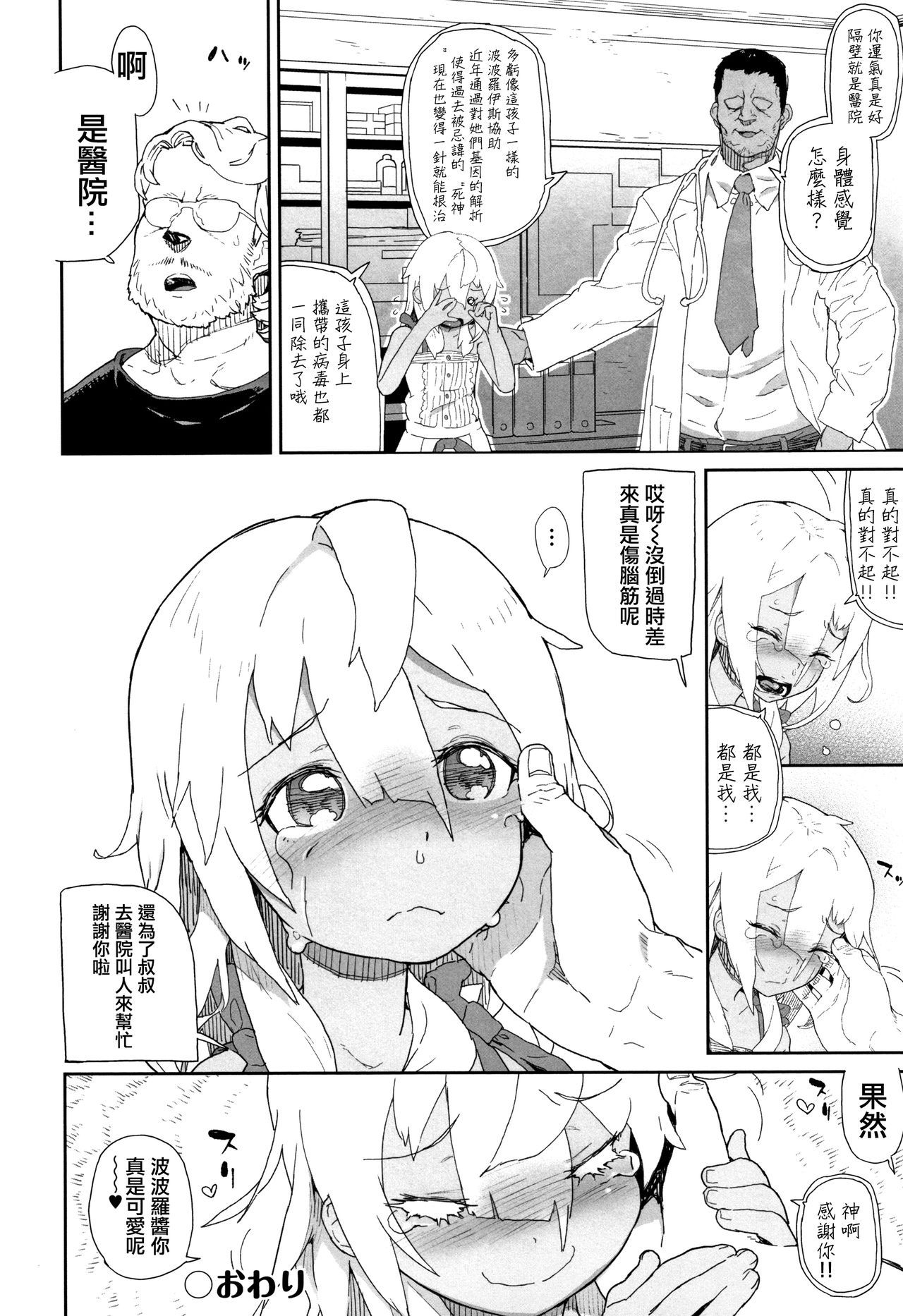 056