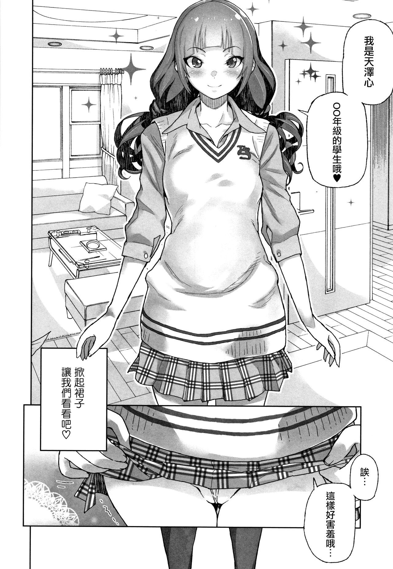 132
