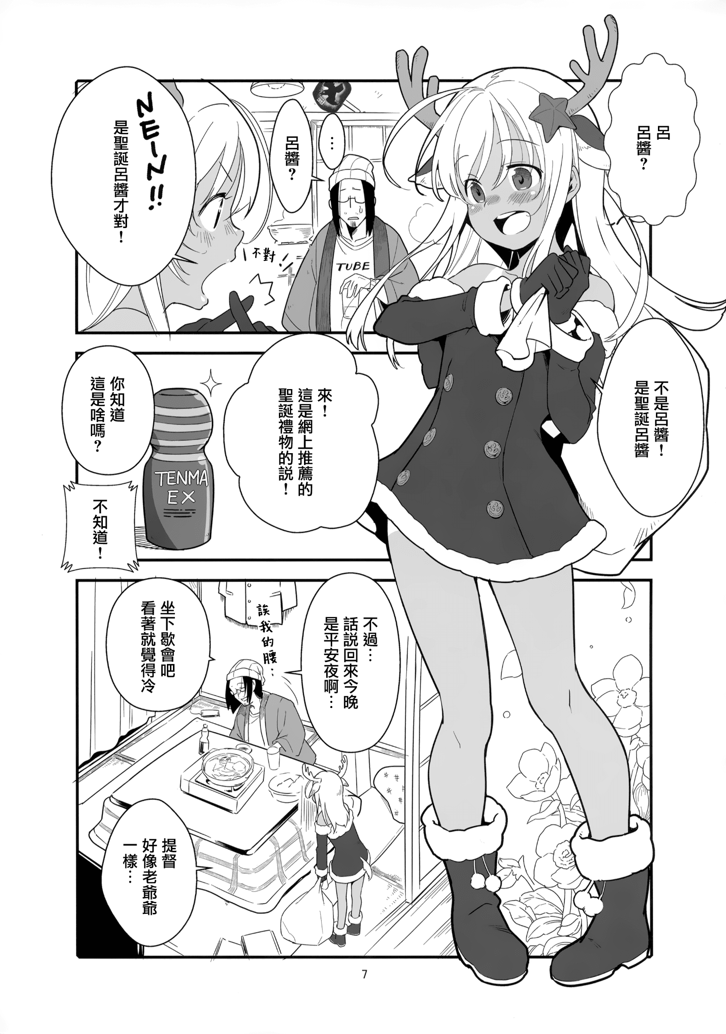 006