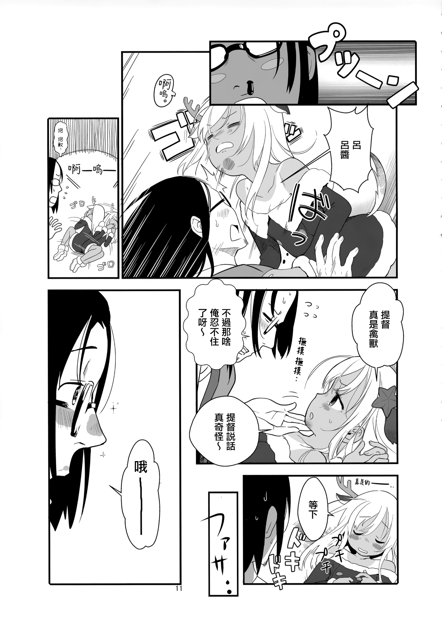010