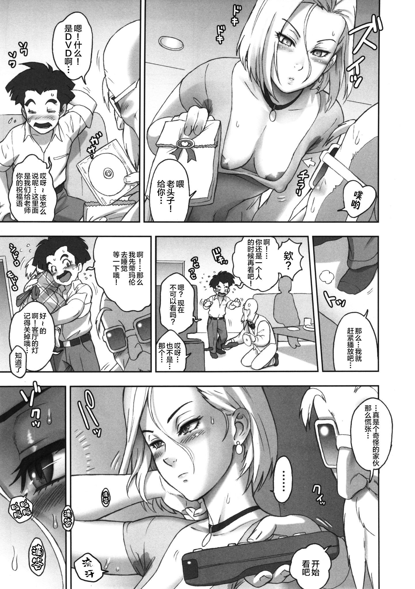 06_nipponheadchara_007