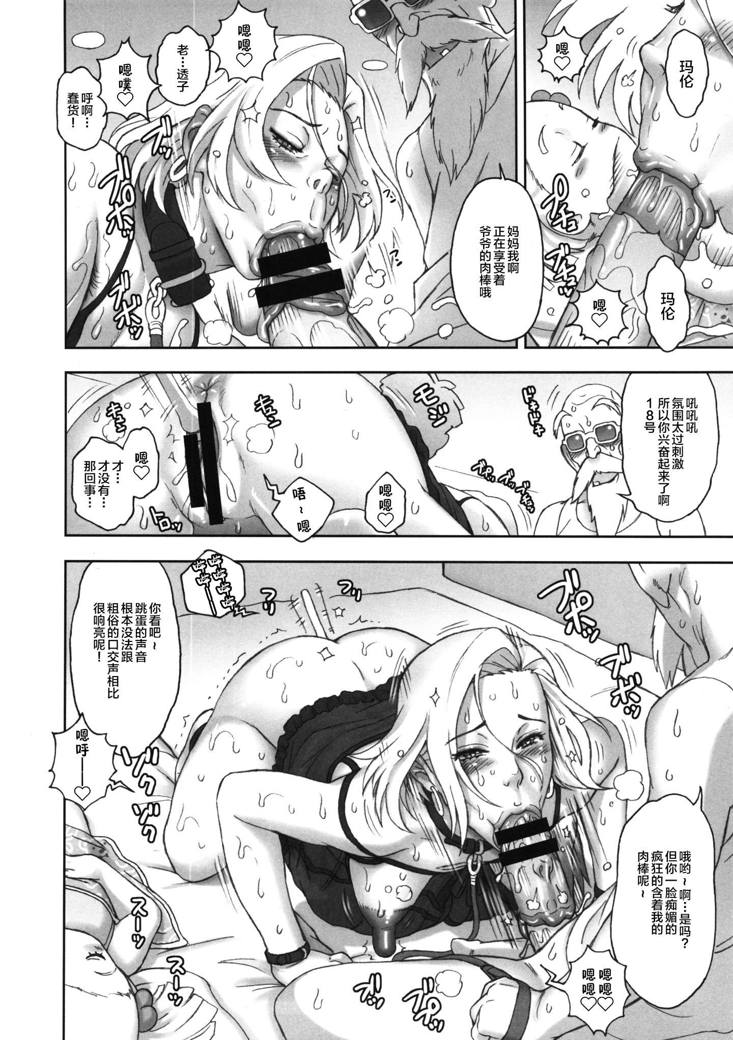 15_nipponheadchara_016