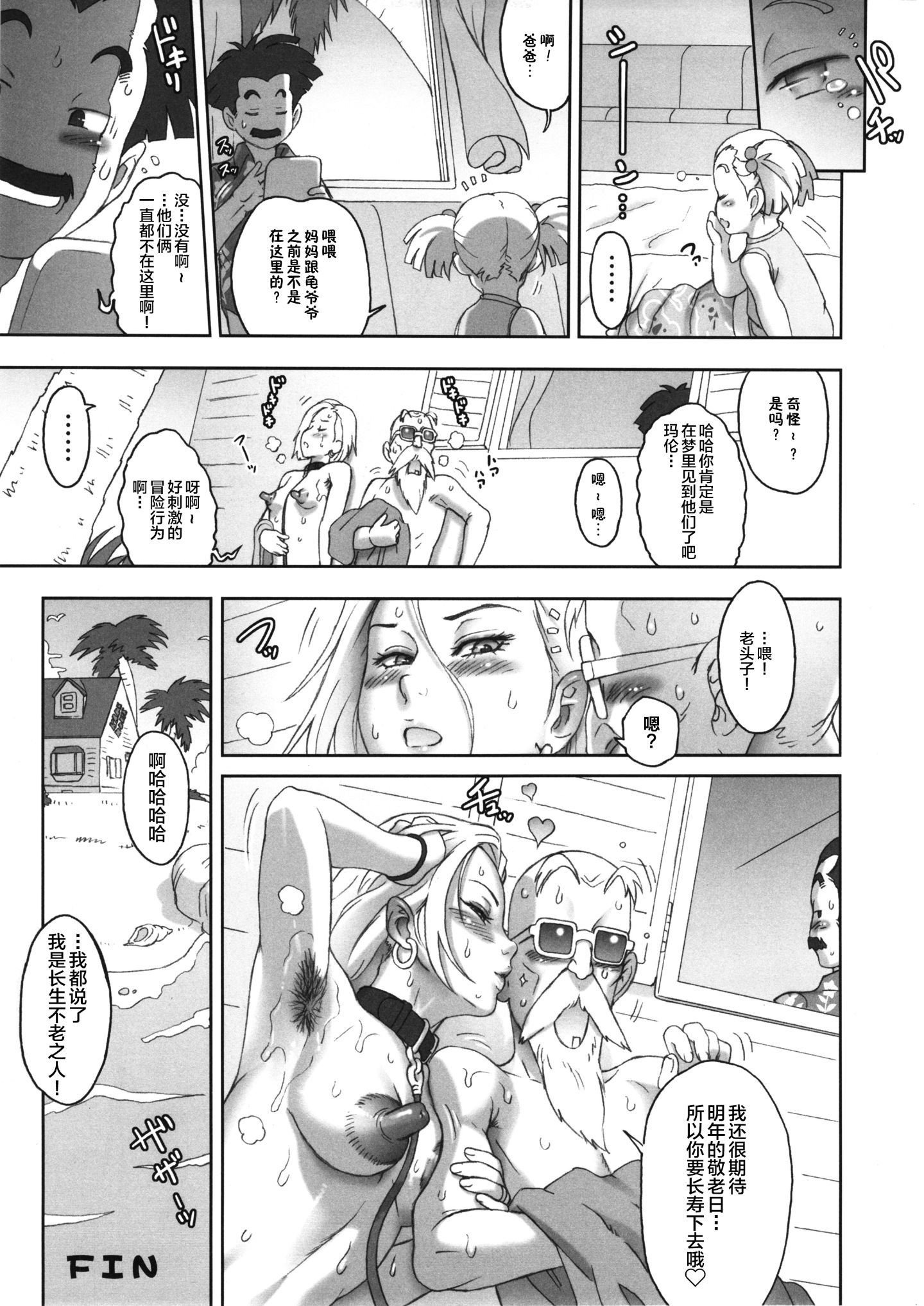 24_nipponheadchara_025