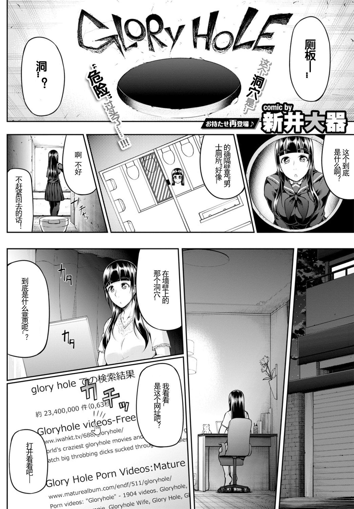 257_COMIC_BAVEL_2016_06_257