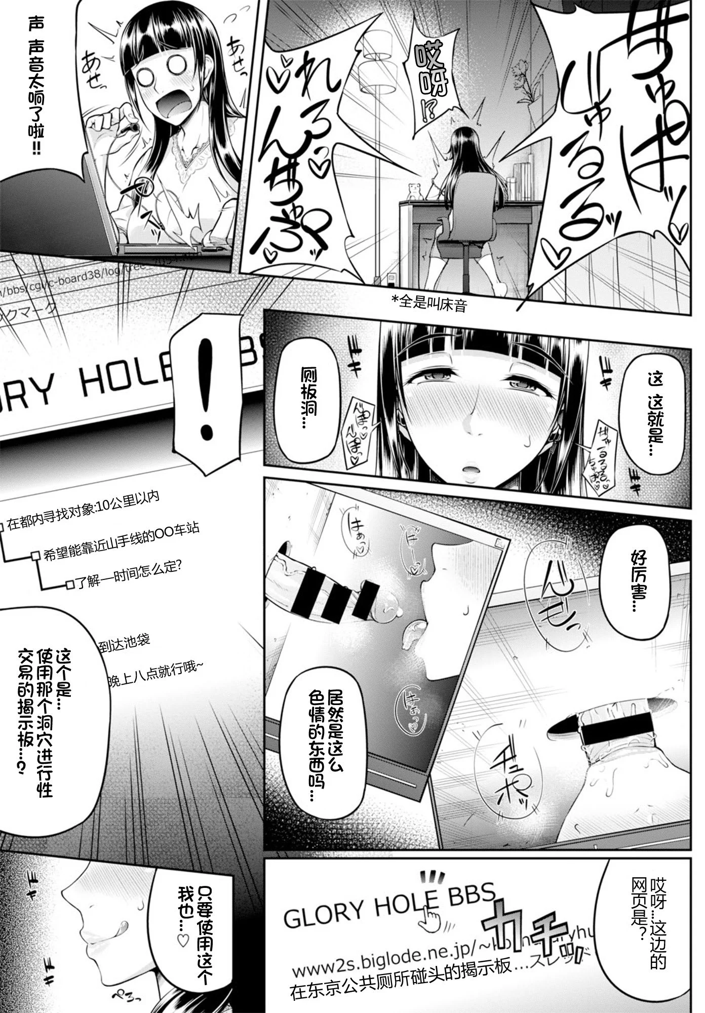 258_COMIC_BAVEL_2016_06_258