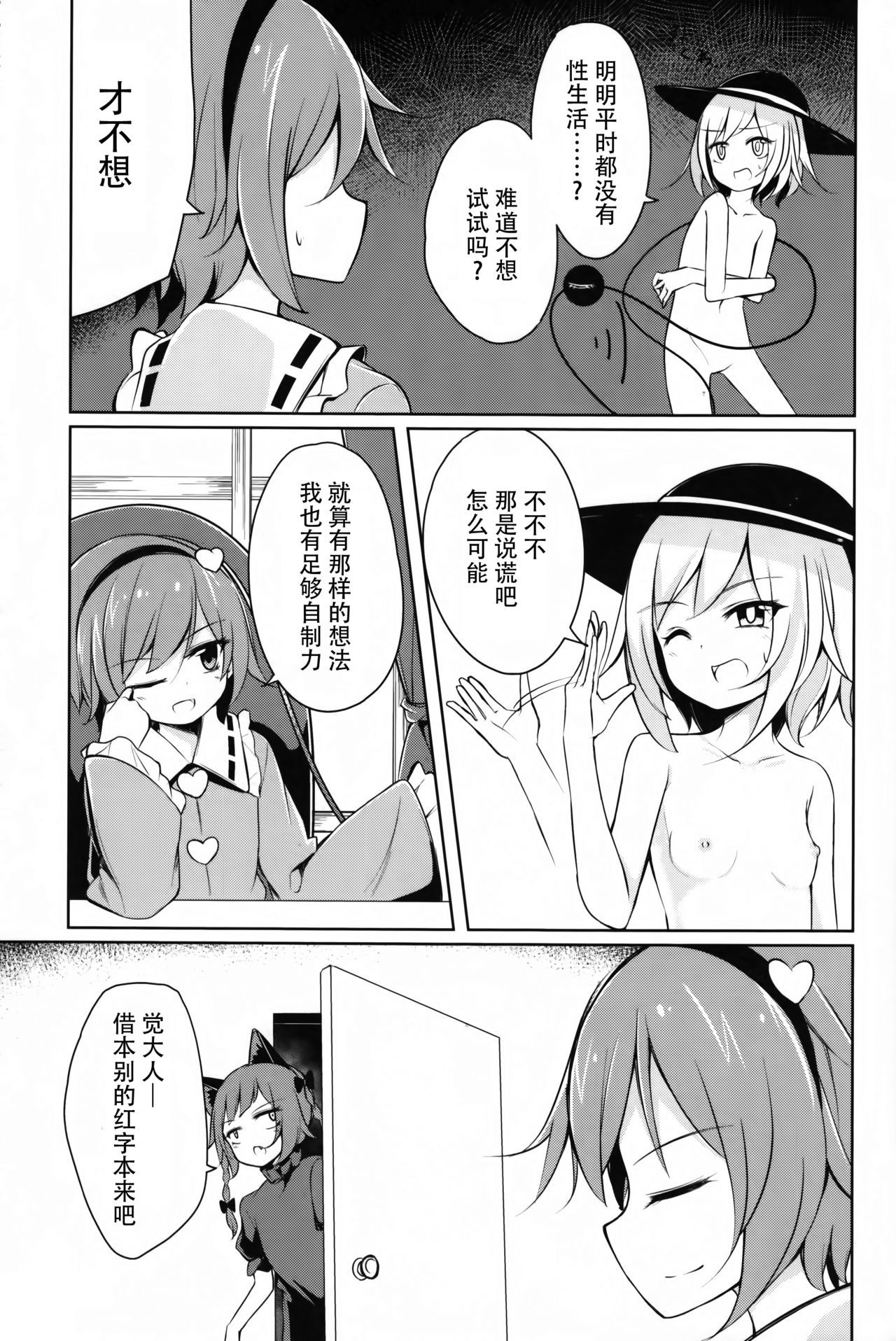 06