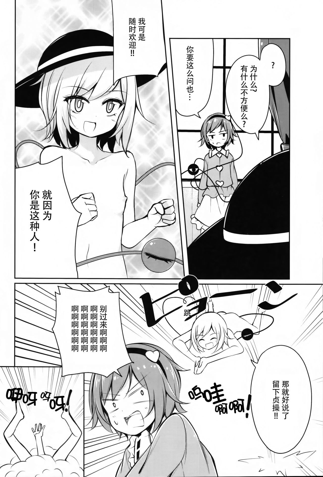09