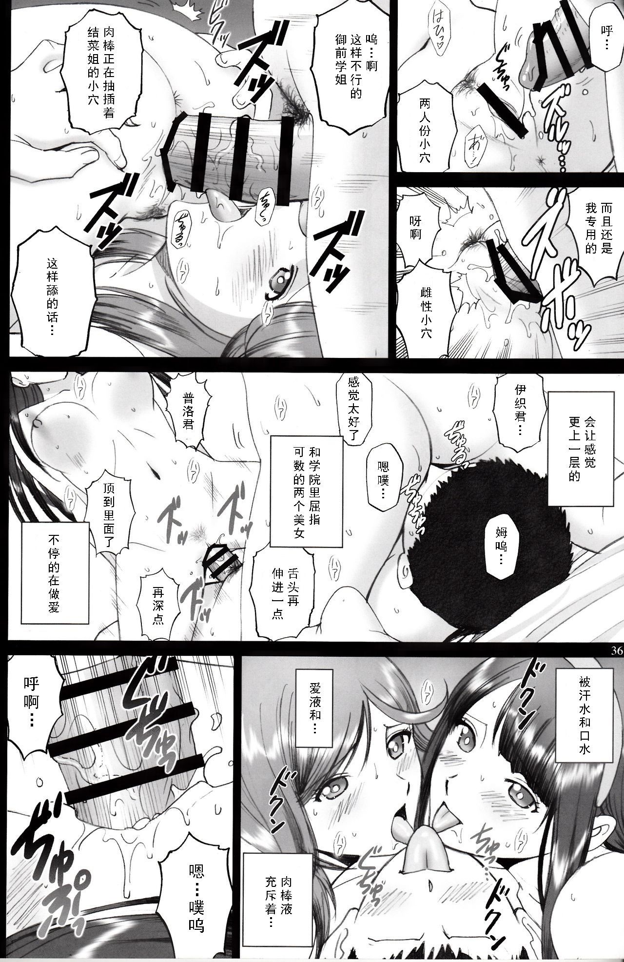 35