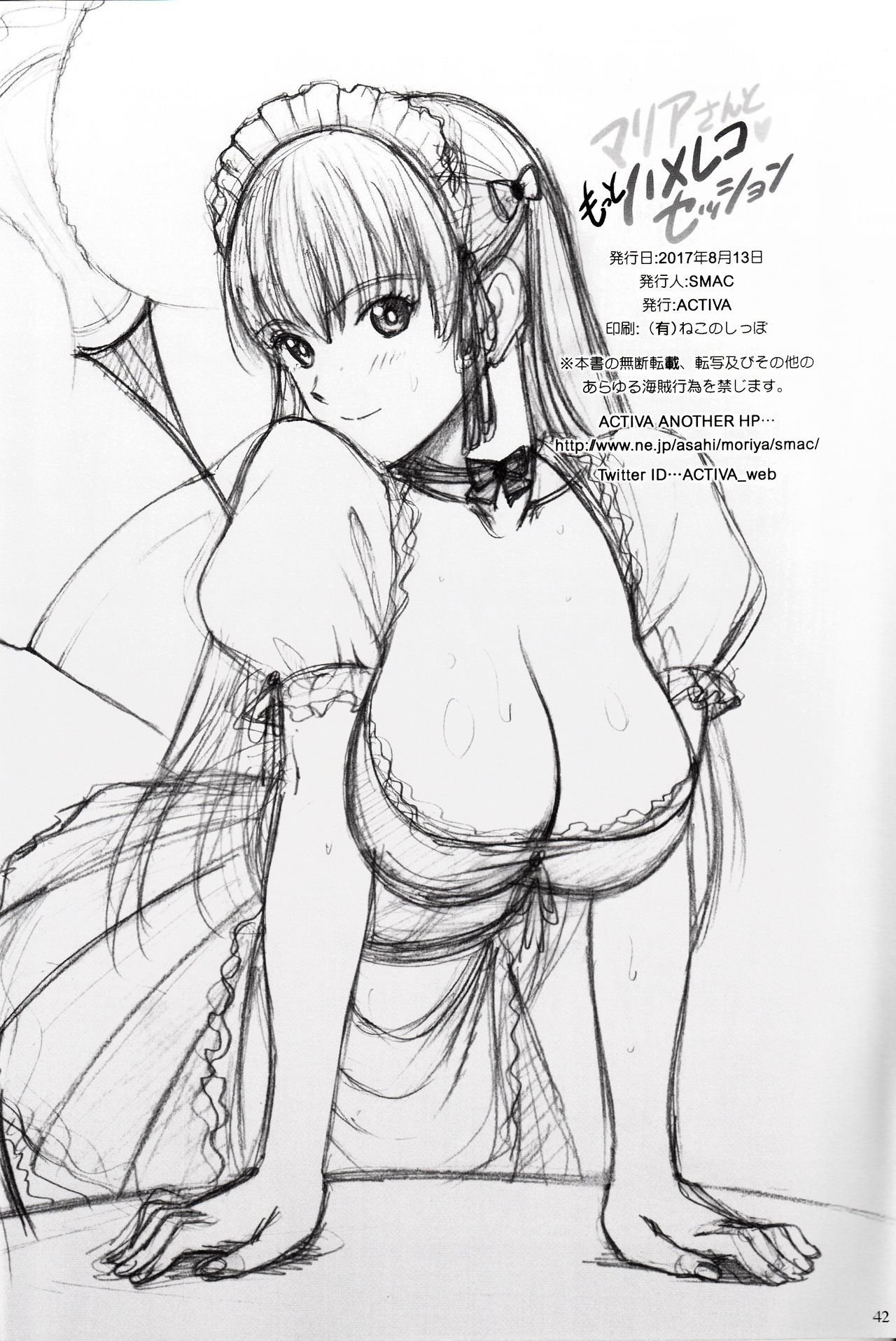 41