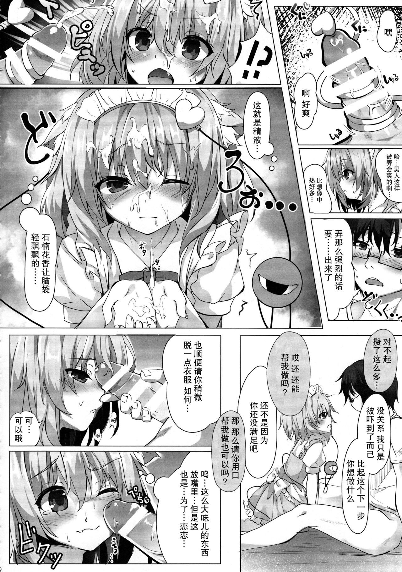 07