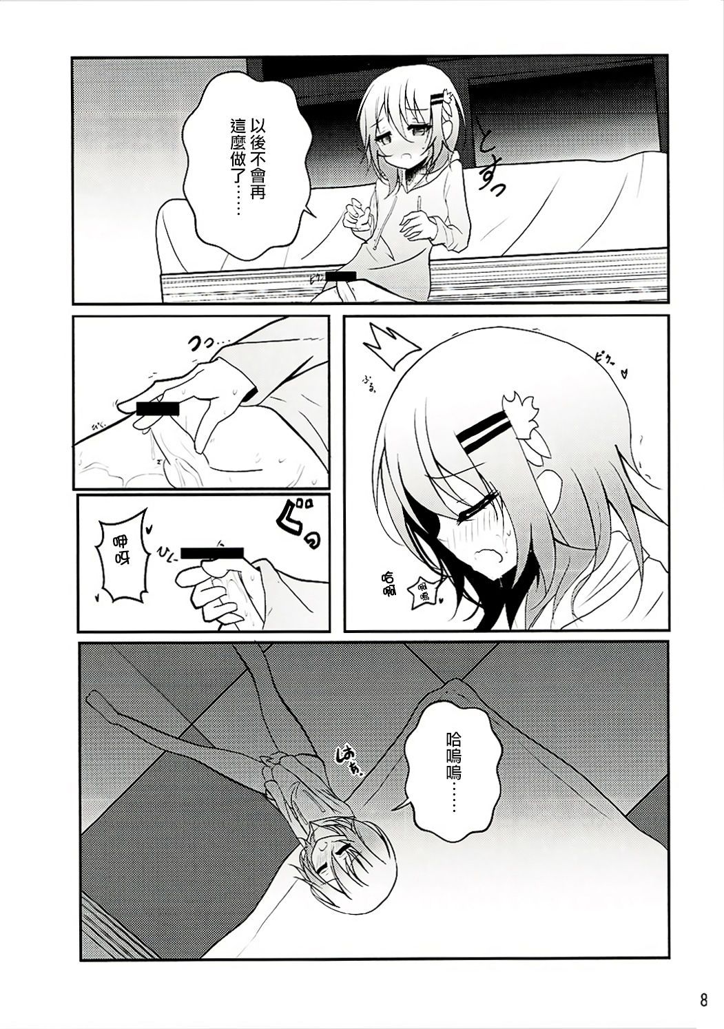 09